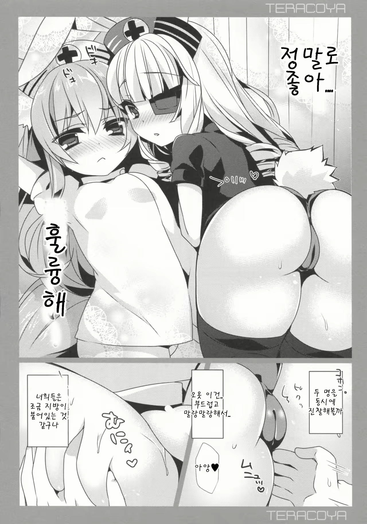 Content 1009247 - 6 페이지