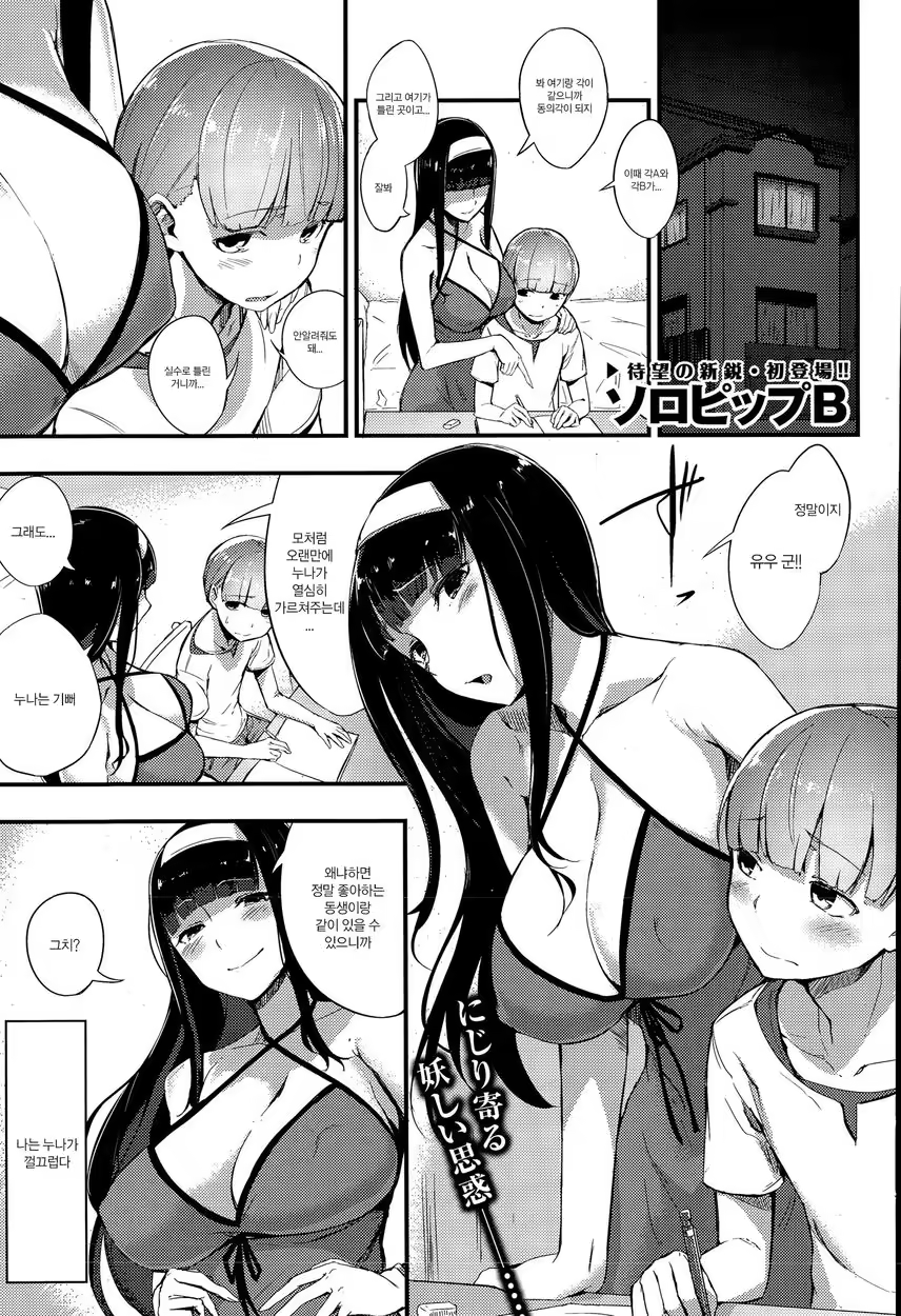 Content 1009273 - 1 페이지