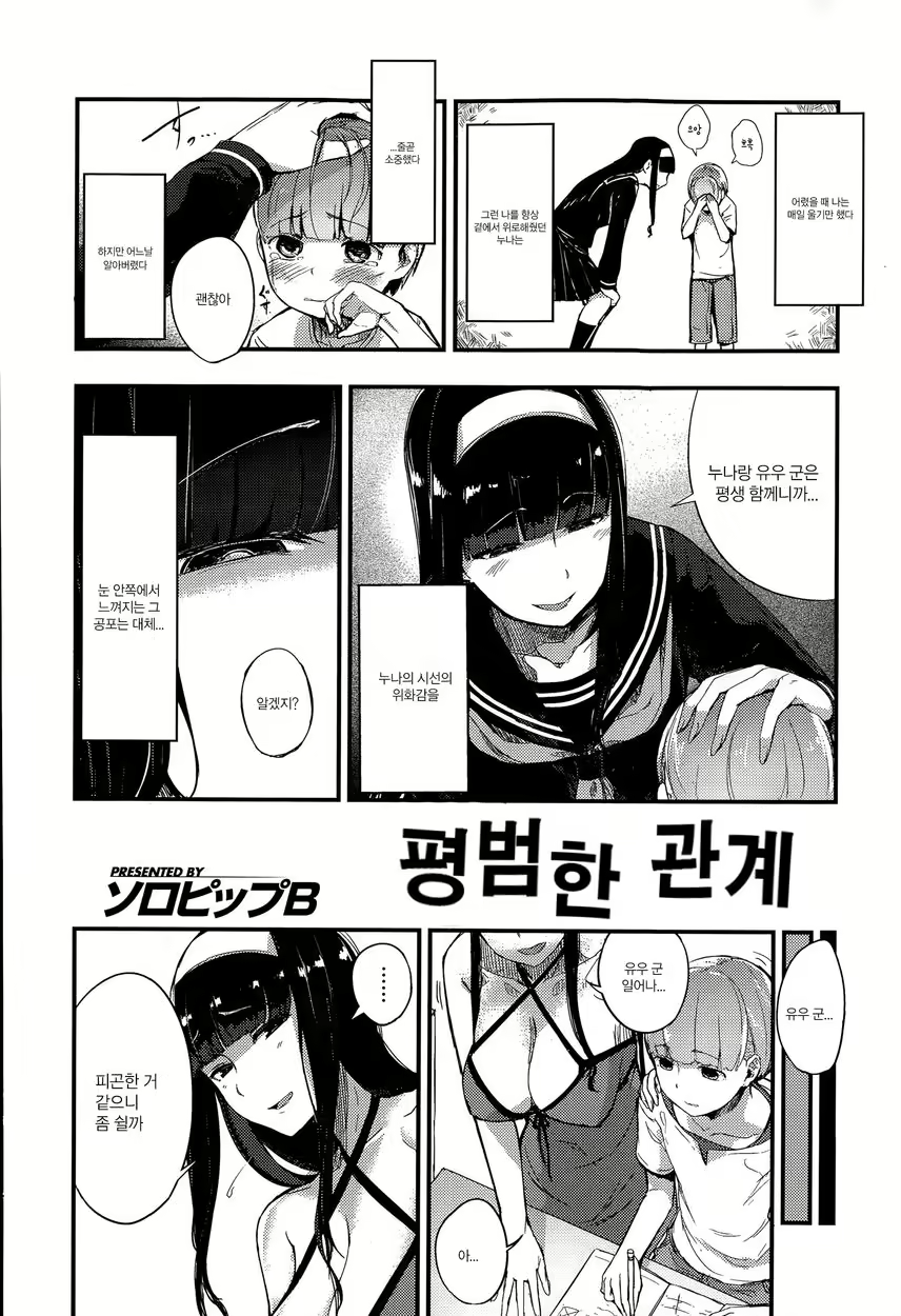 Content 1009273 - 2 페이지