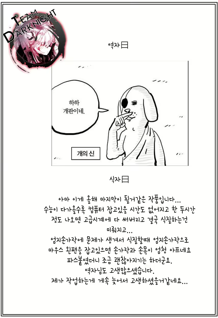 Content 1009273 - 23 페이지