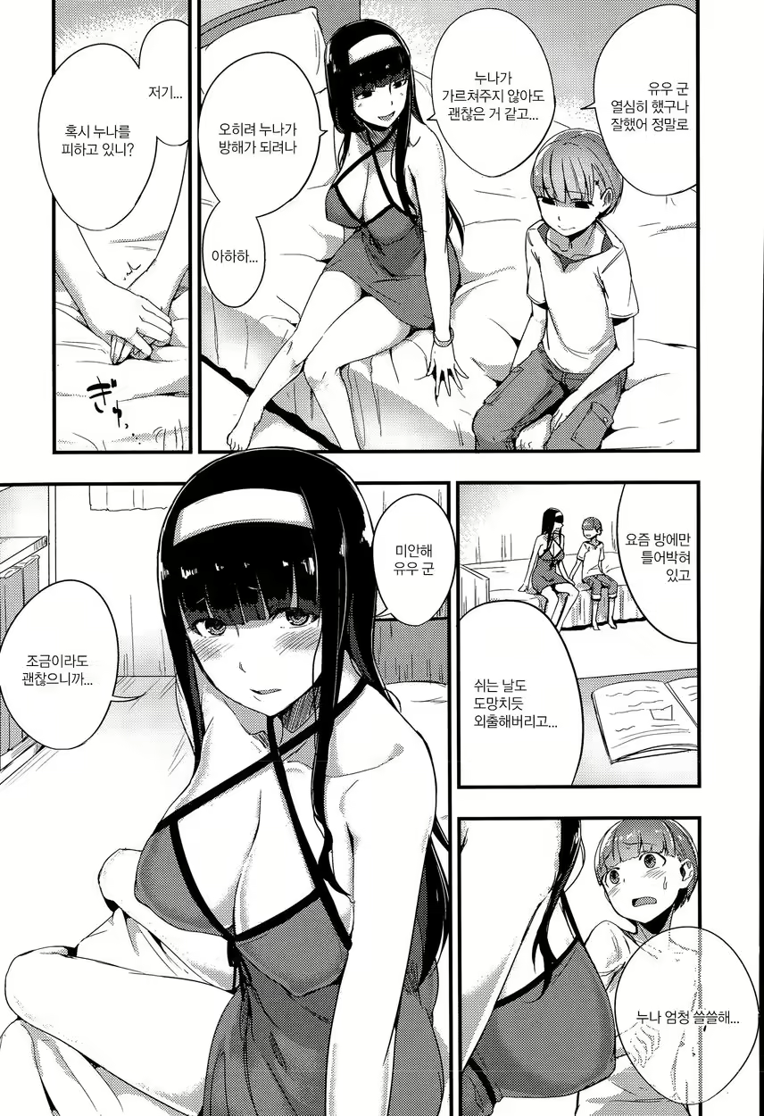 Content 1009273 - 3 페이지