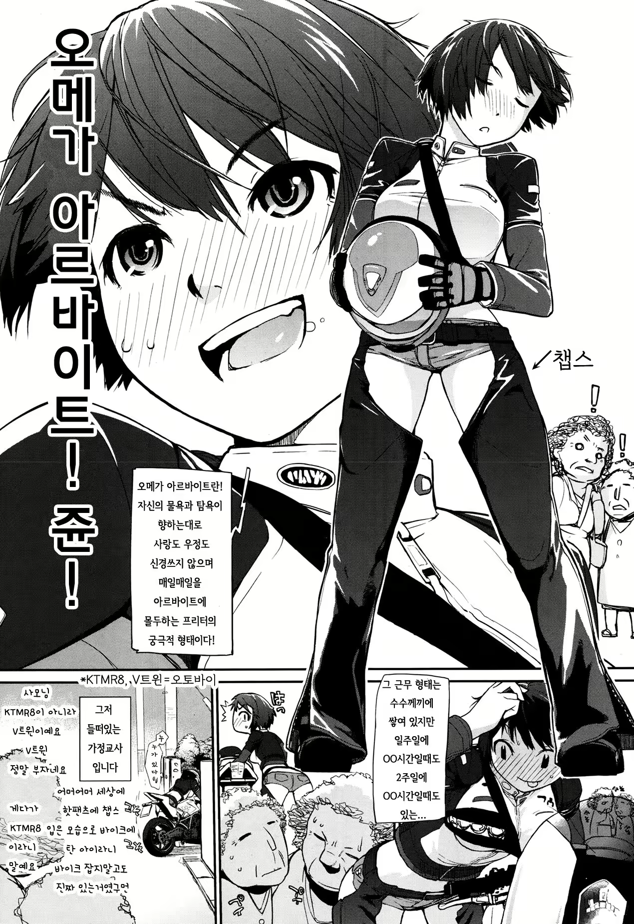Content 1009353 - 2 페이지