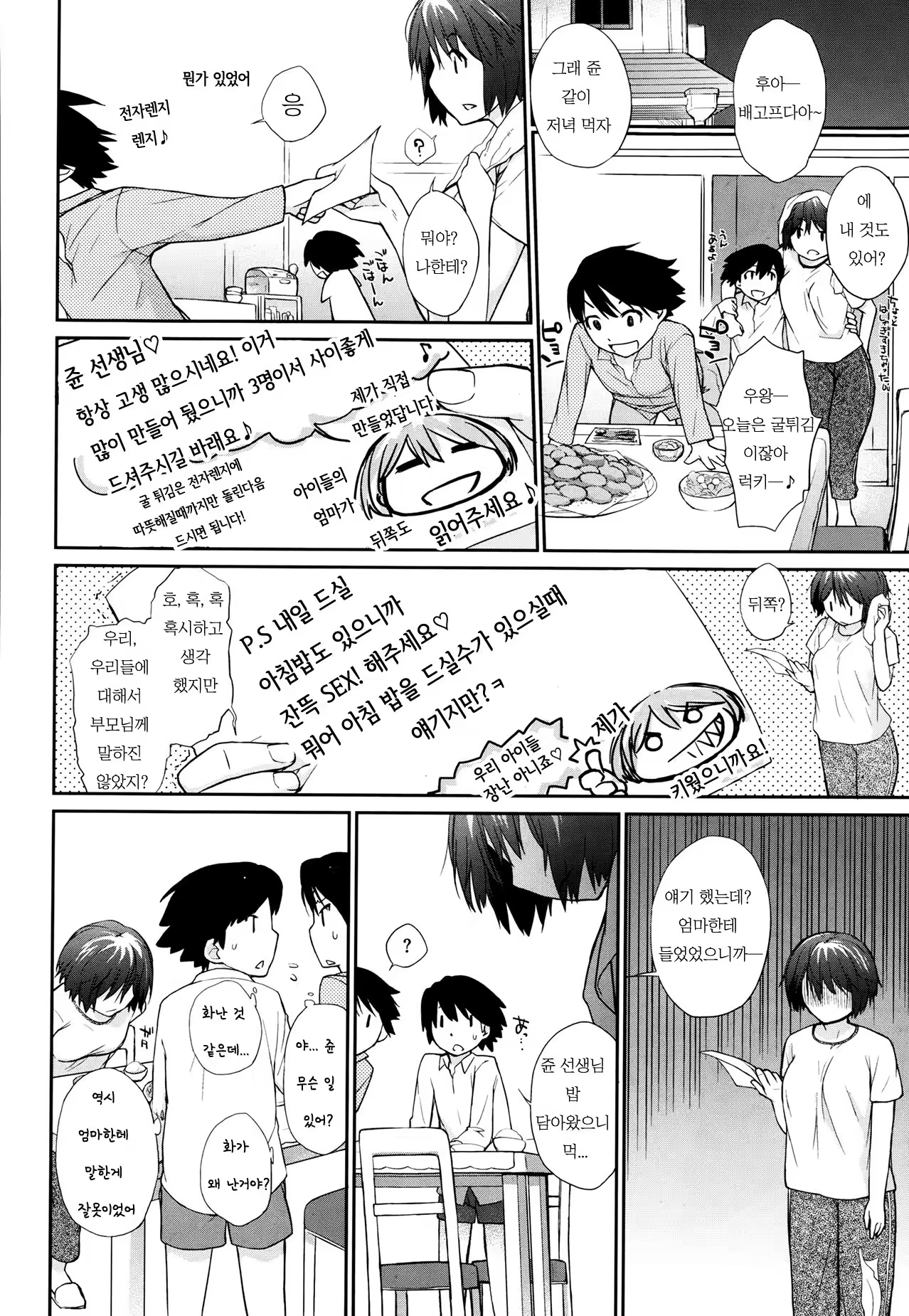 Content 1009353 - 22 페이지
