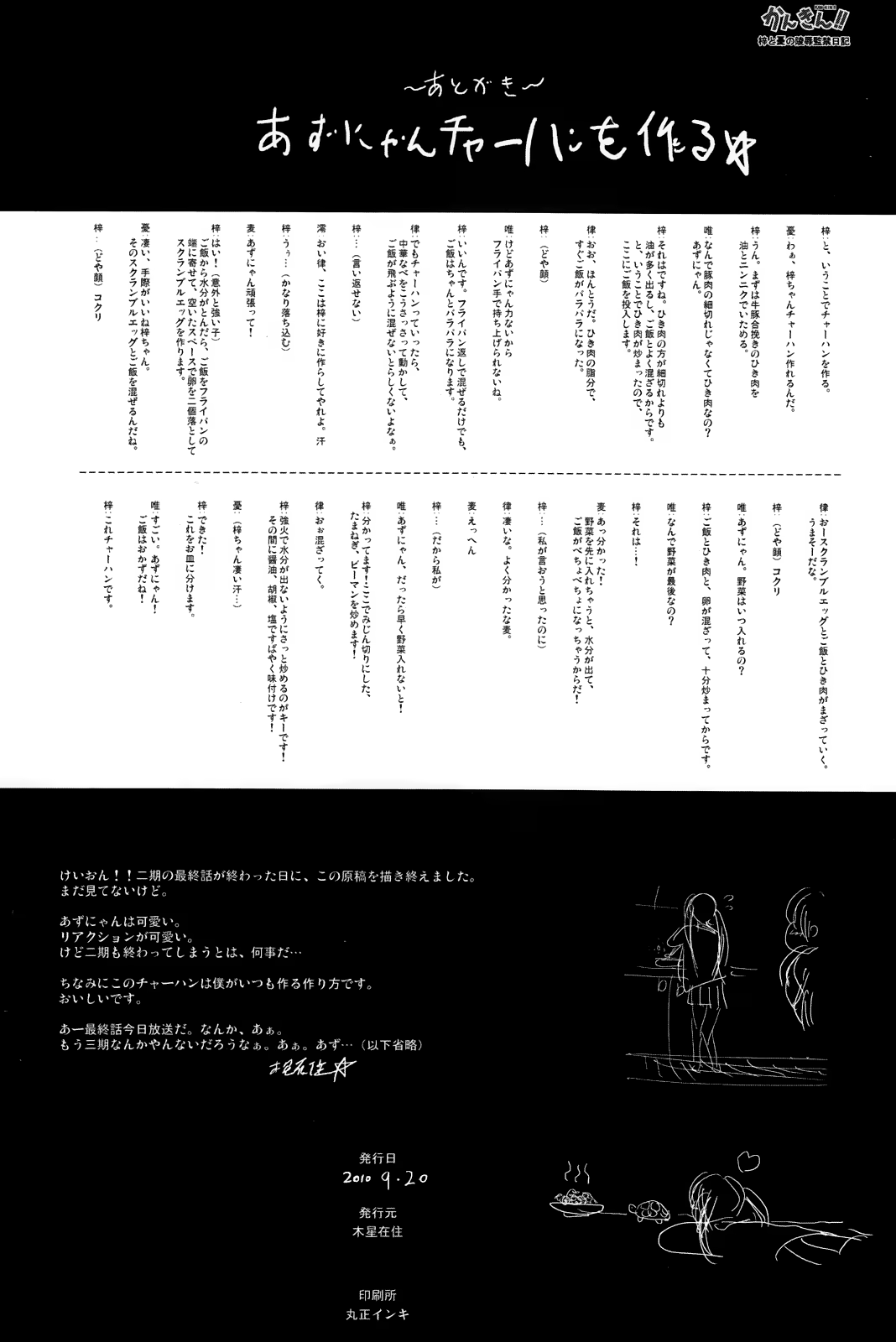 Content 1009377 - 26 페이지