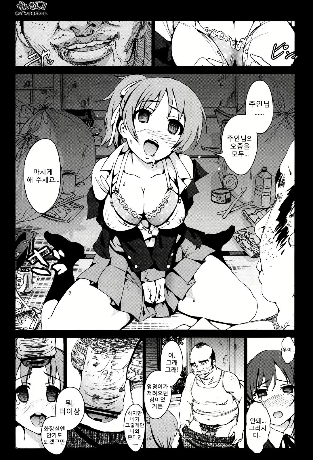 Content 1009377 - 7 페이지