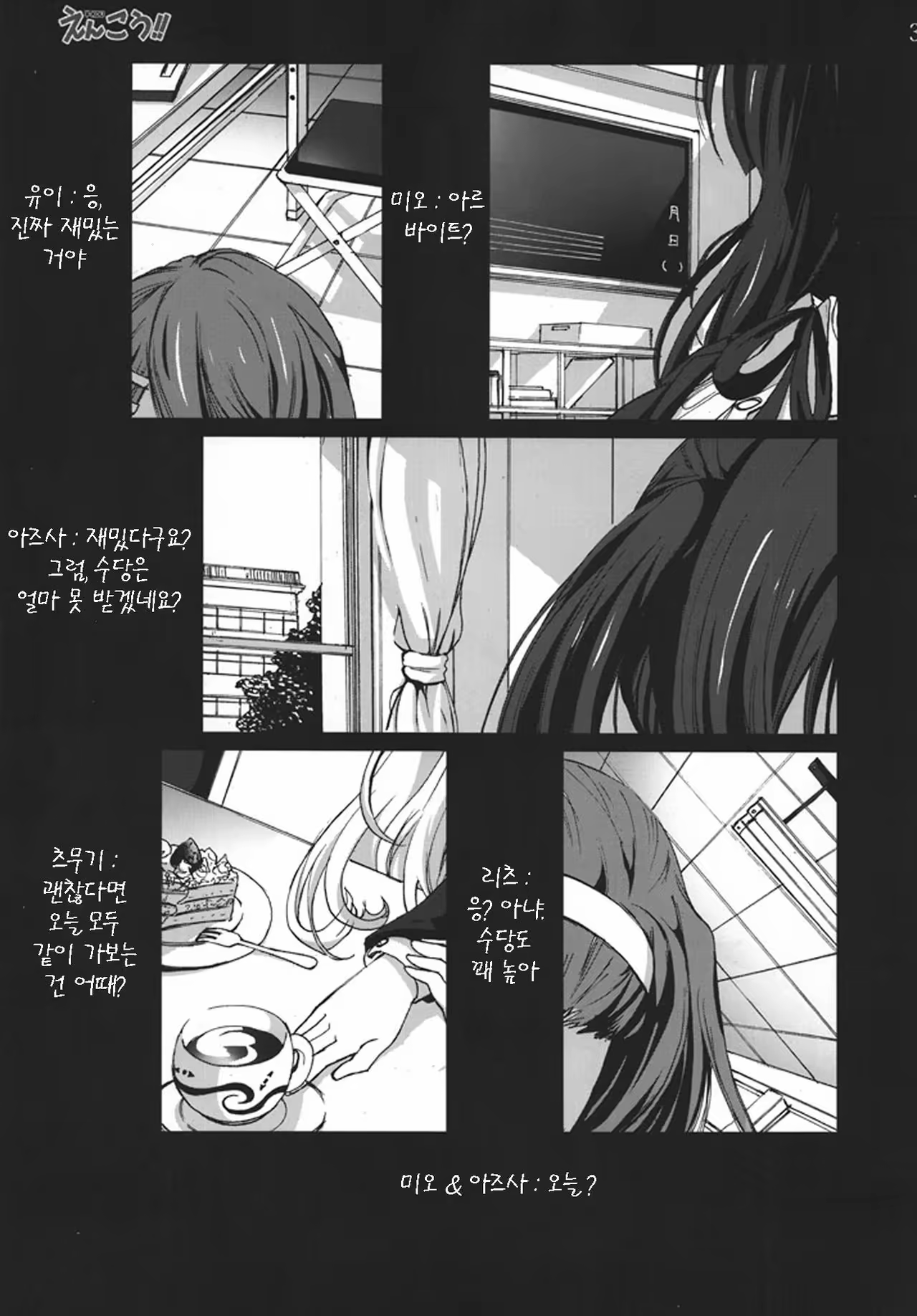 Content 1009378 - 3 페이지