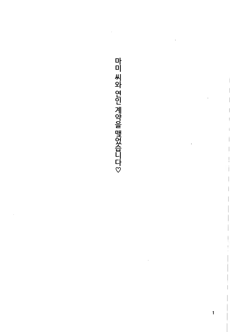 Content 1009414 - 2 페이지
