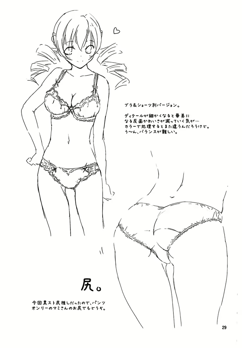 Content 1009414 - 30 페이지