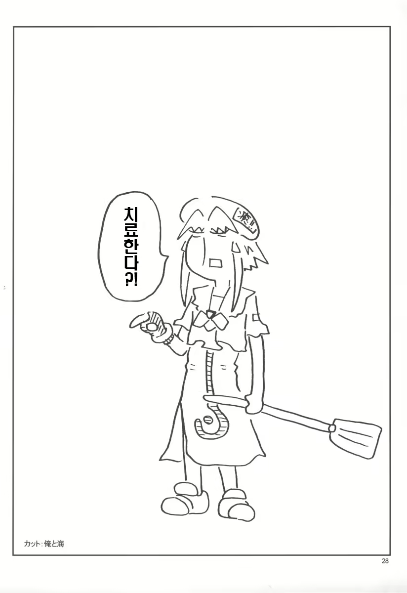 Content 1009517 - 27 페이지
