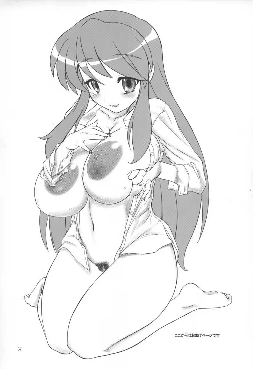 Content 1009517 - 36 페이지