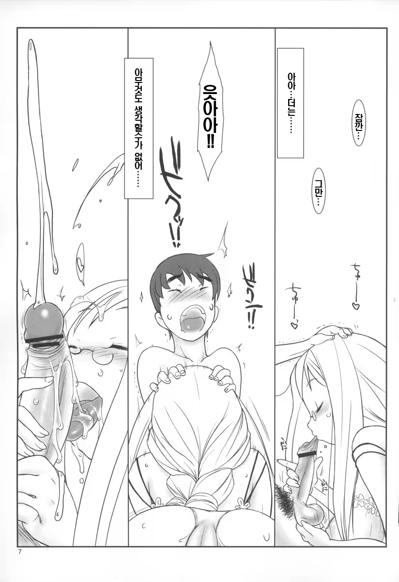 Content 1009517 - 6 페이지