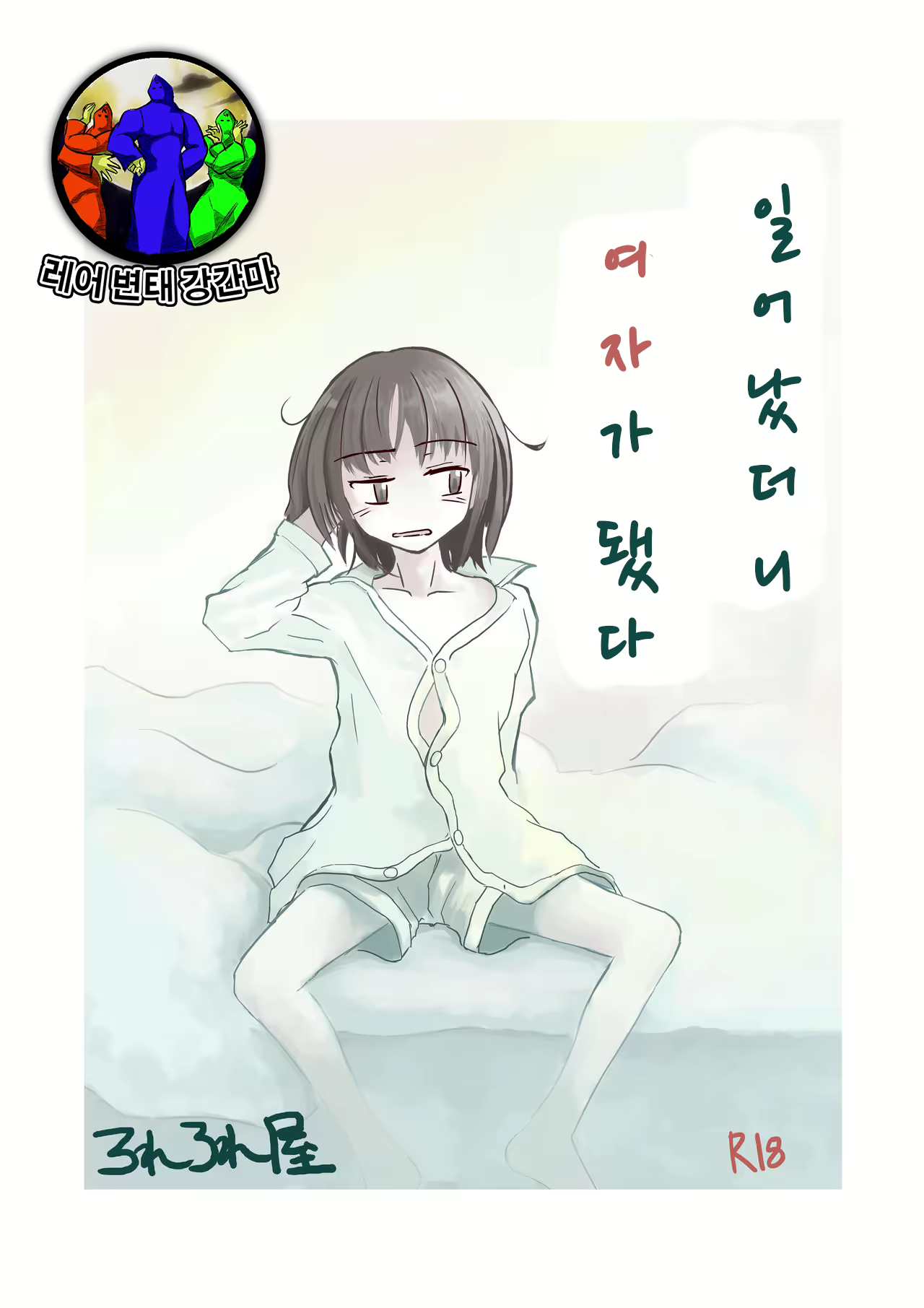 Content 1009523 - 1 페이지