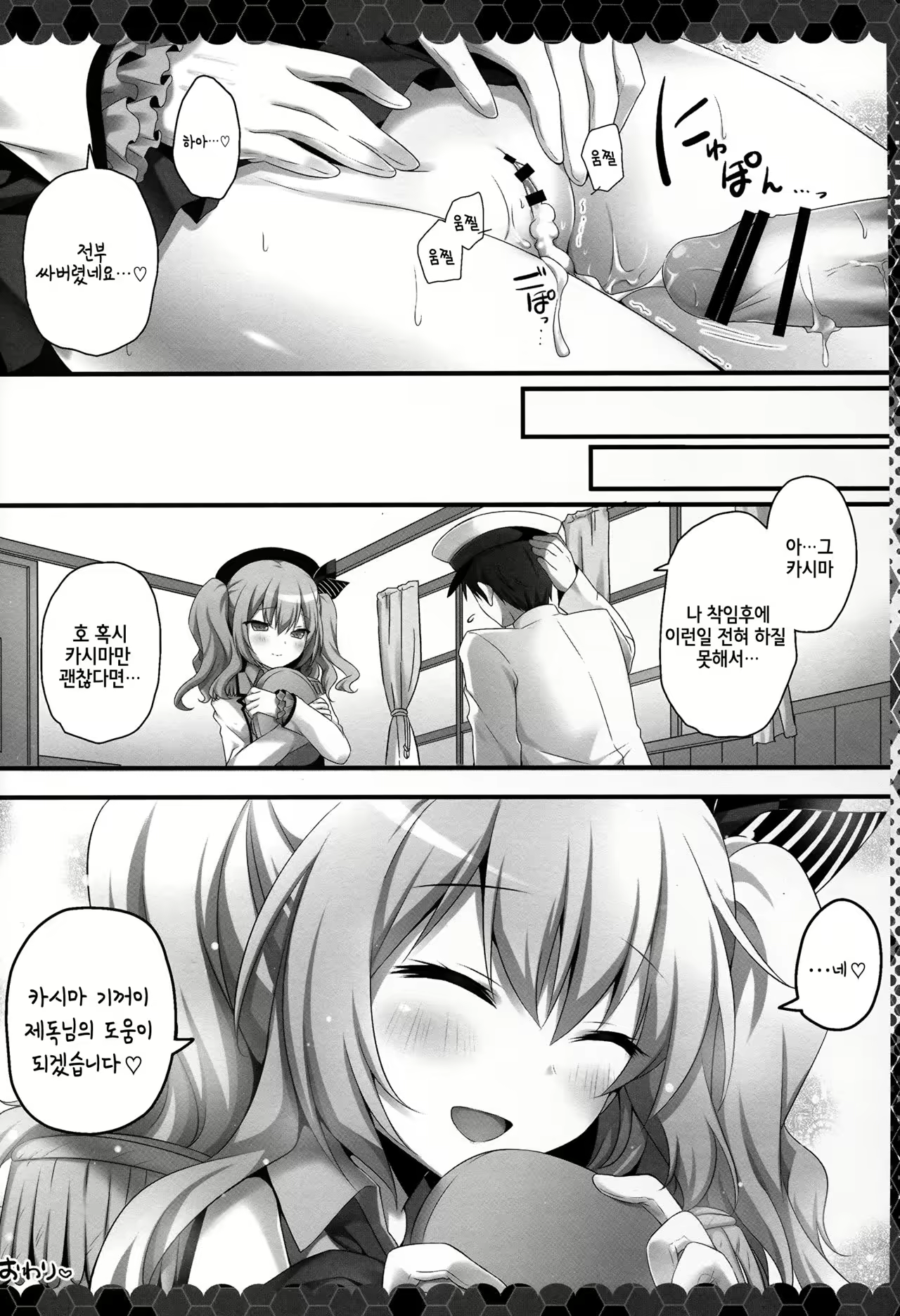 Content 1009532 - 14 페이지