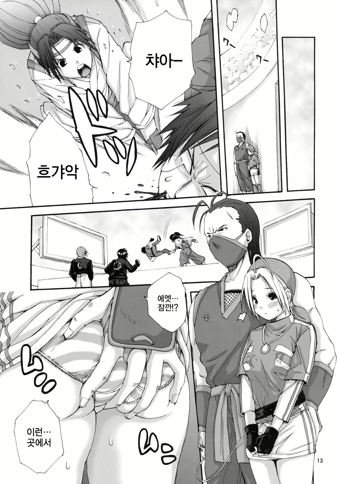 Content 1009560 - 13 페이지