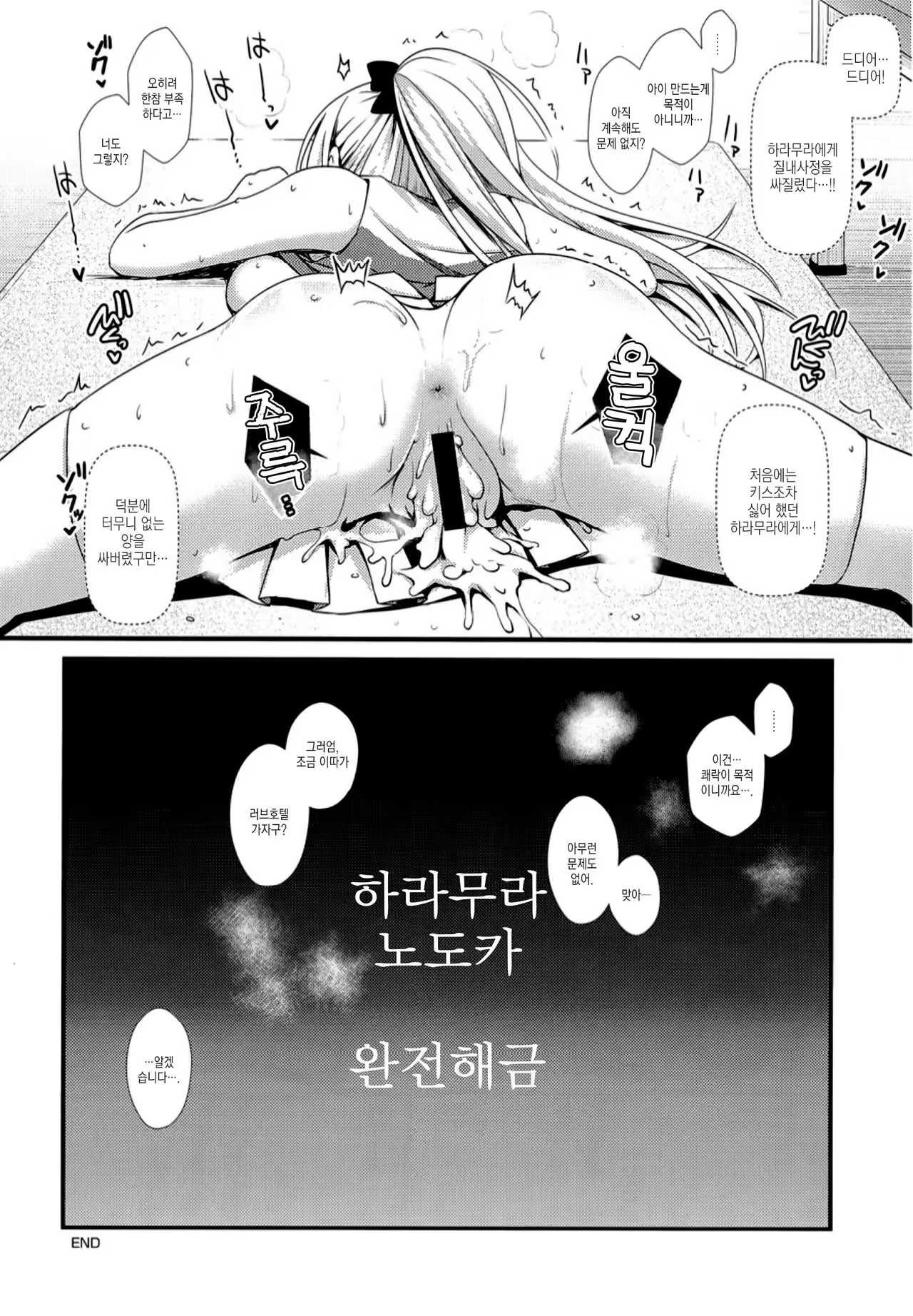 Content 1009607 - 15 페이지