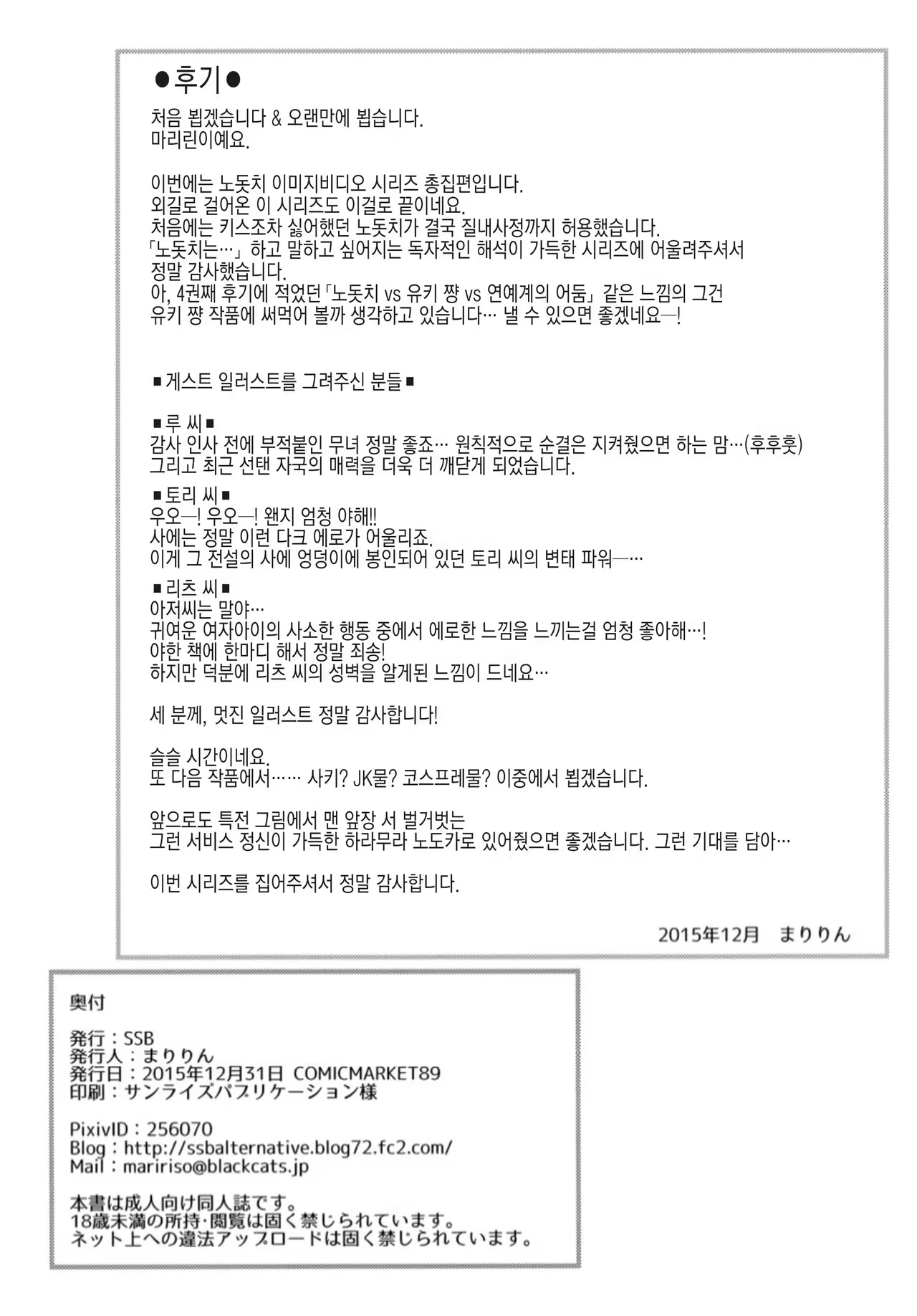 Content 1009607 - 19 페이지