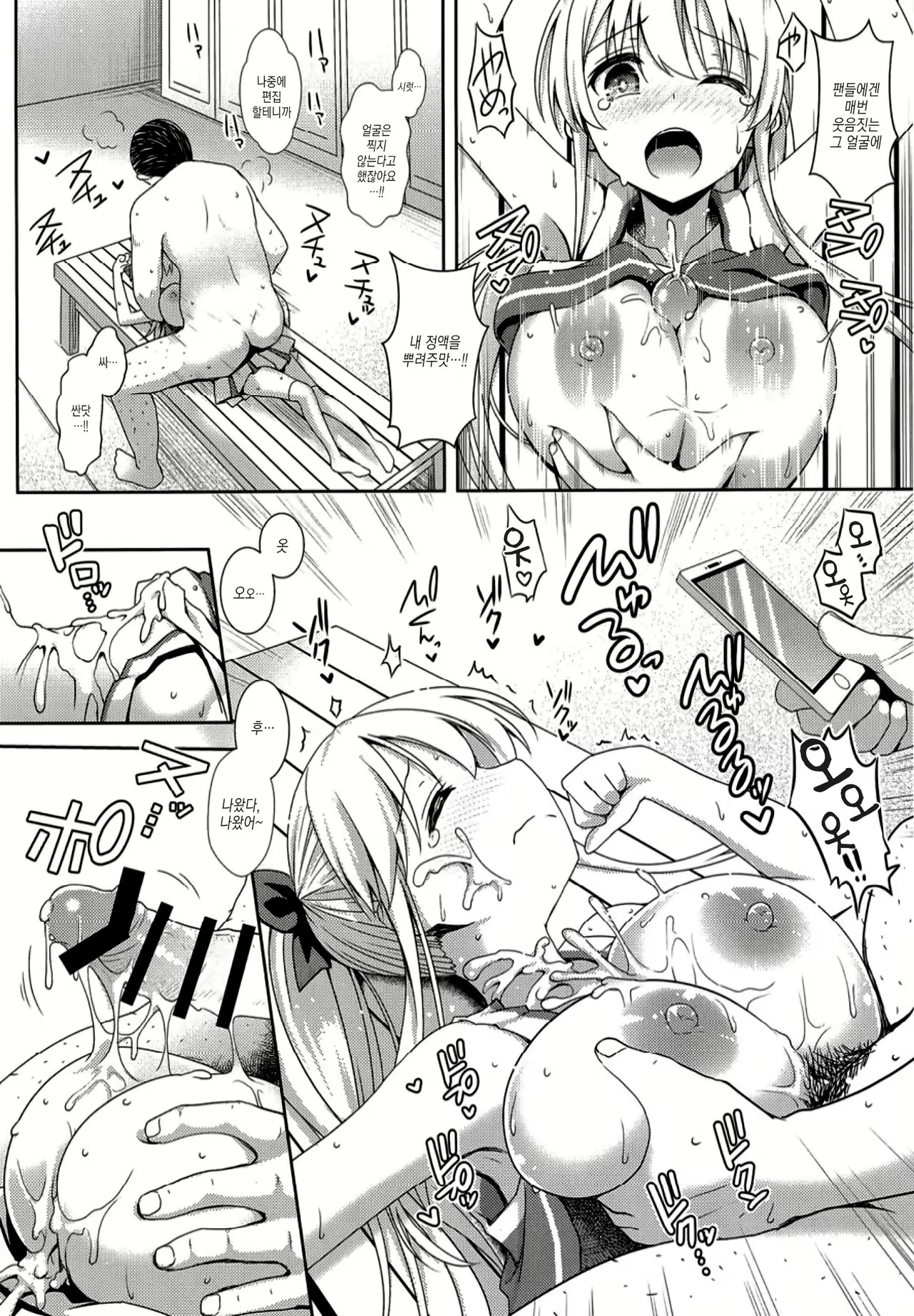 Content 1009607 - 7 페이지