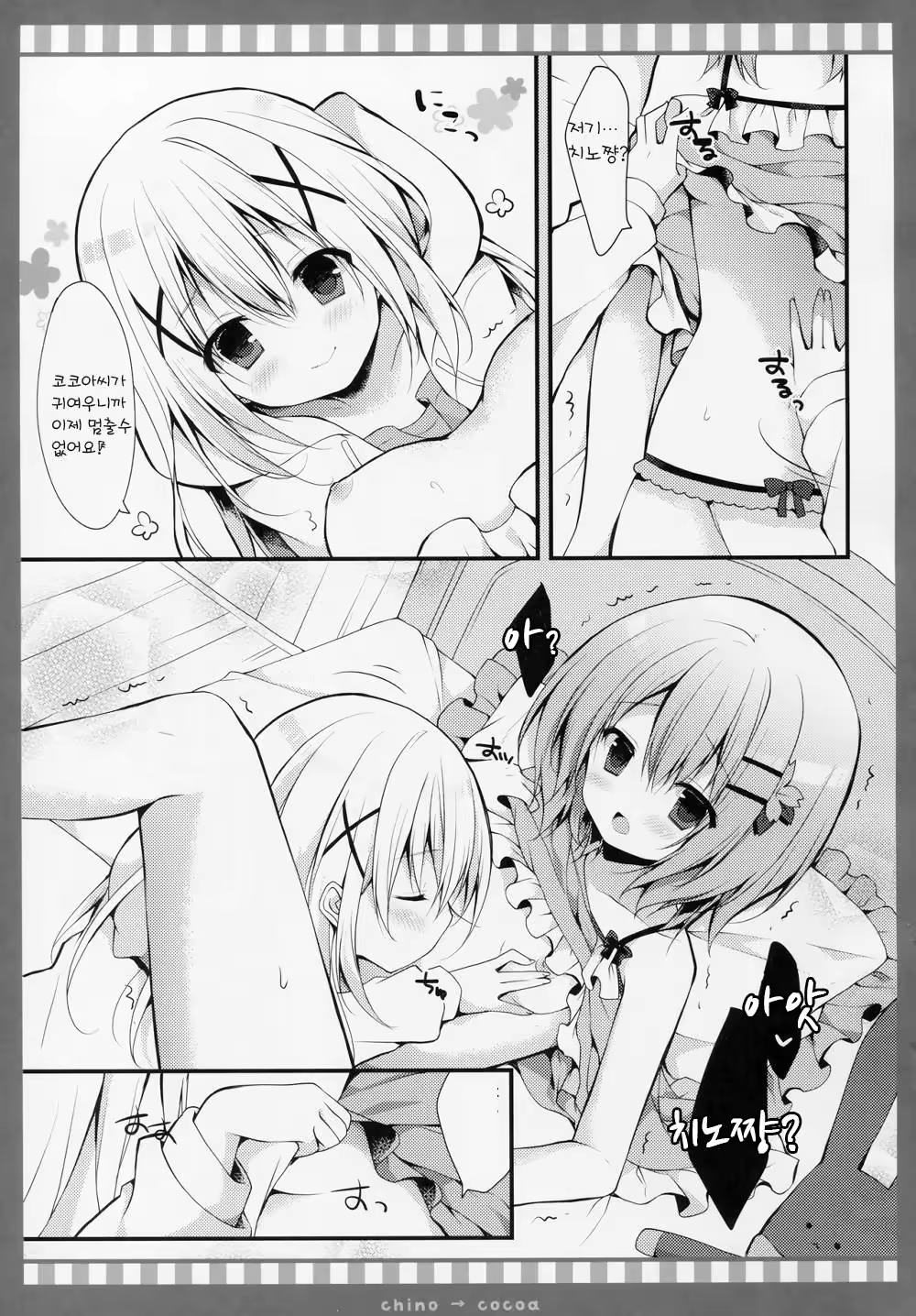 Content 1009704 - 10 페이지