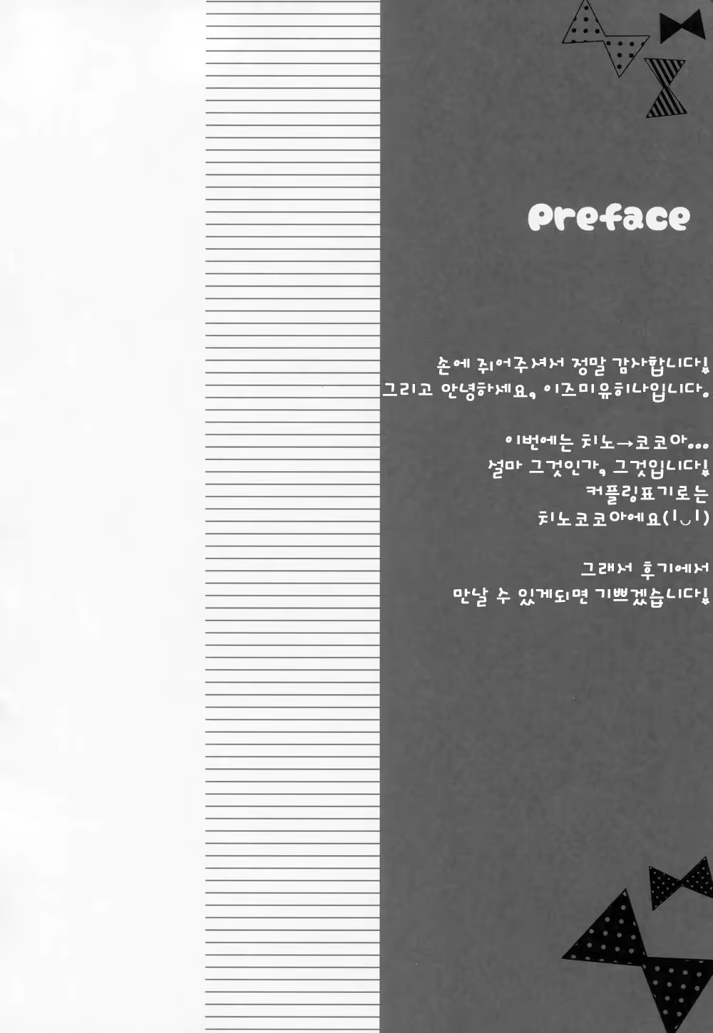 Content 1009704 - 3 페이지