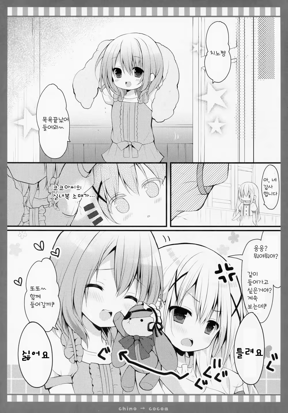 Content 1009704 - 5 페이지