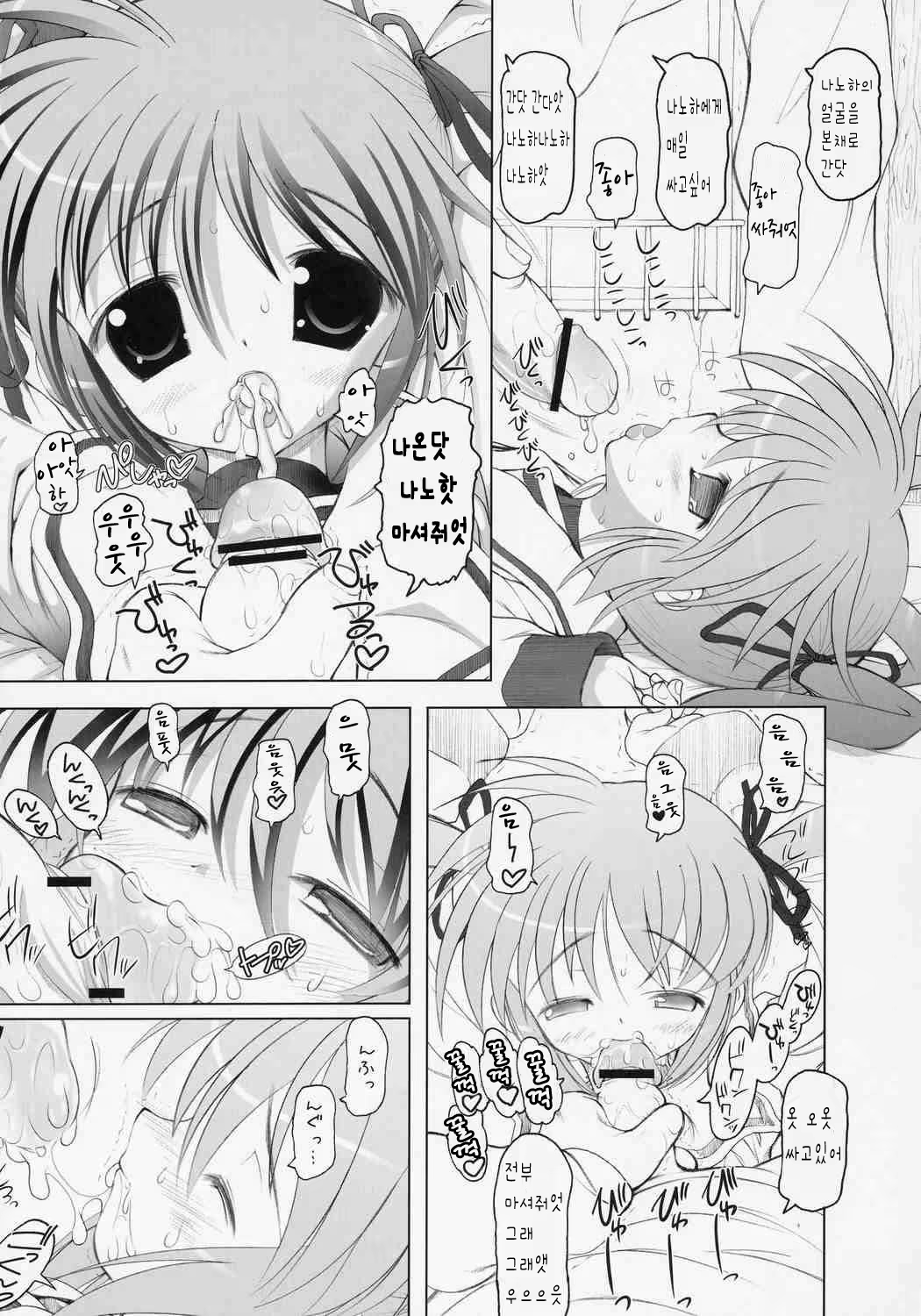 Content 1009713 - 10 페이지