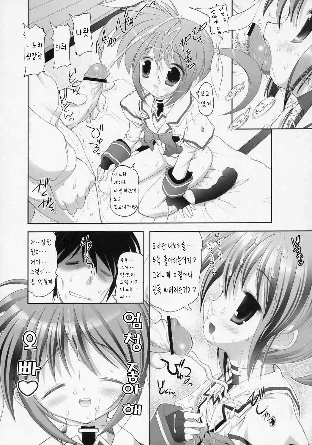 Content 1009713 - 21 페이지