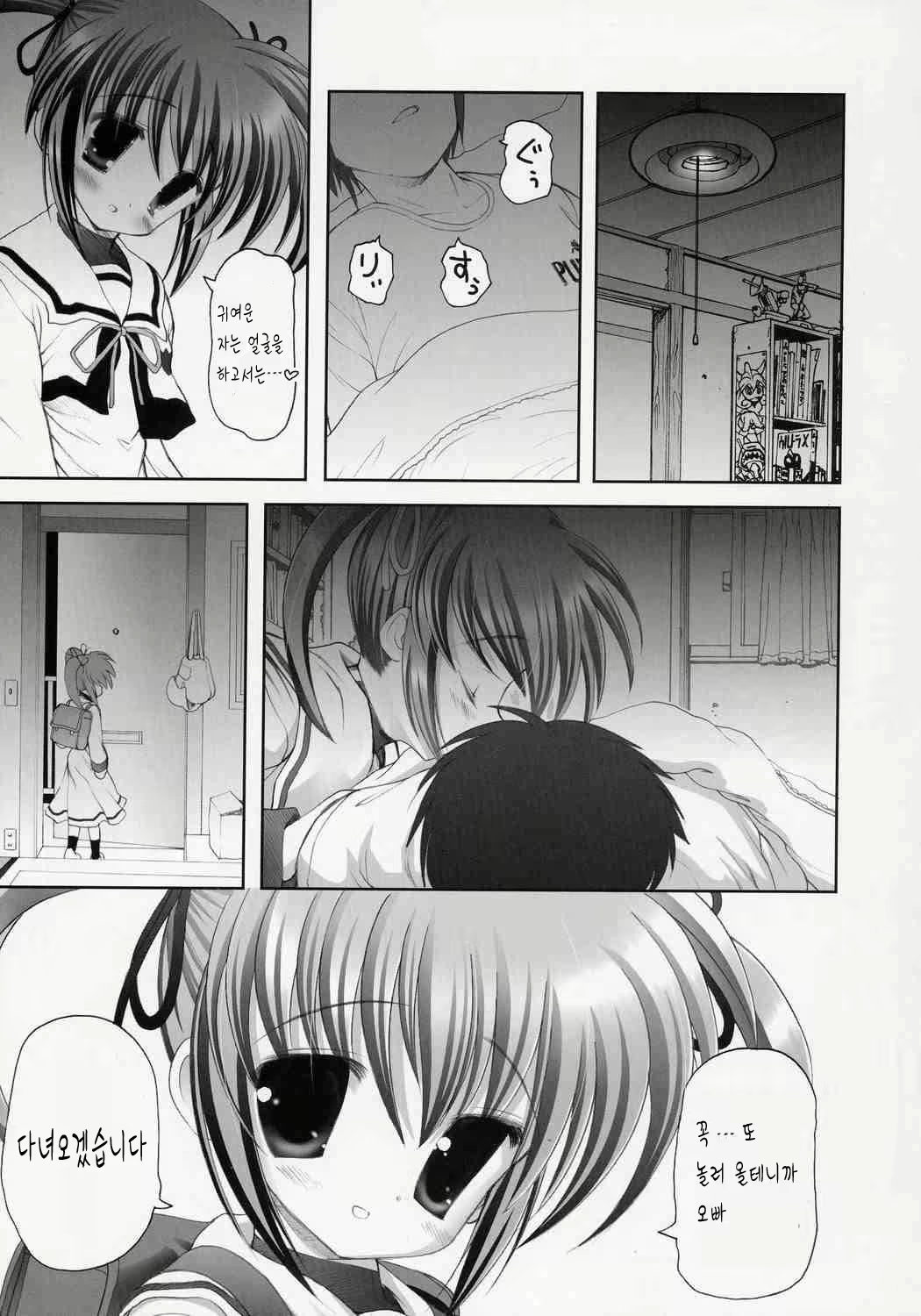 Content 1009713 - 22 페이지