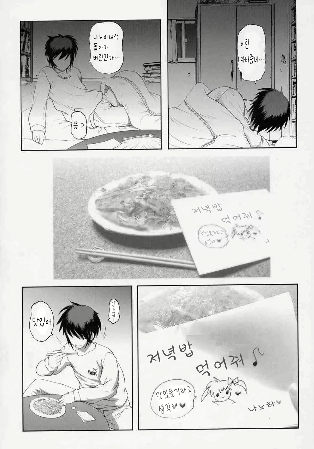 Content 1009713 - 23 페이지