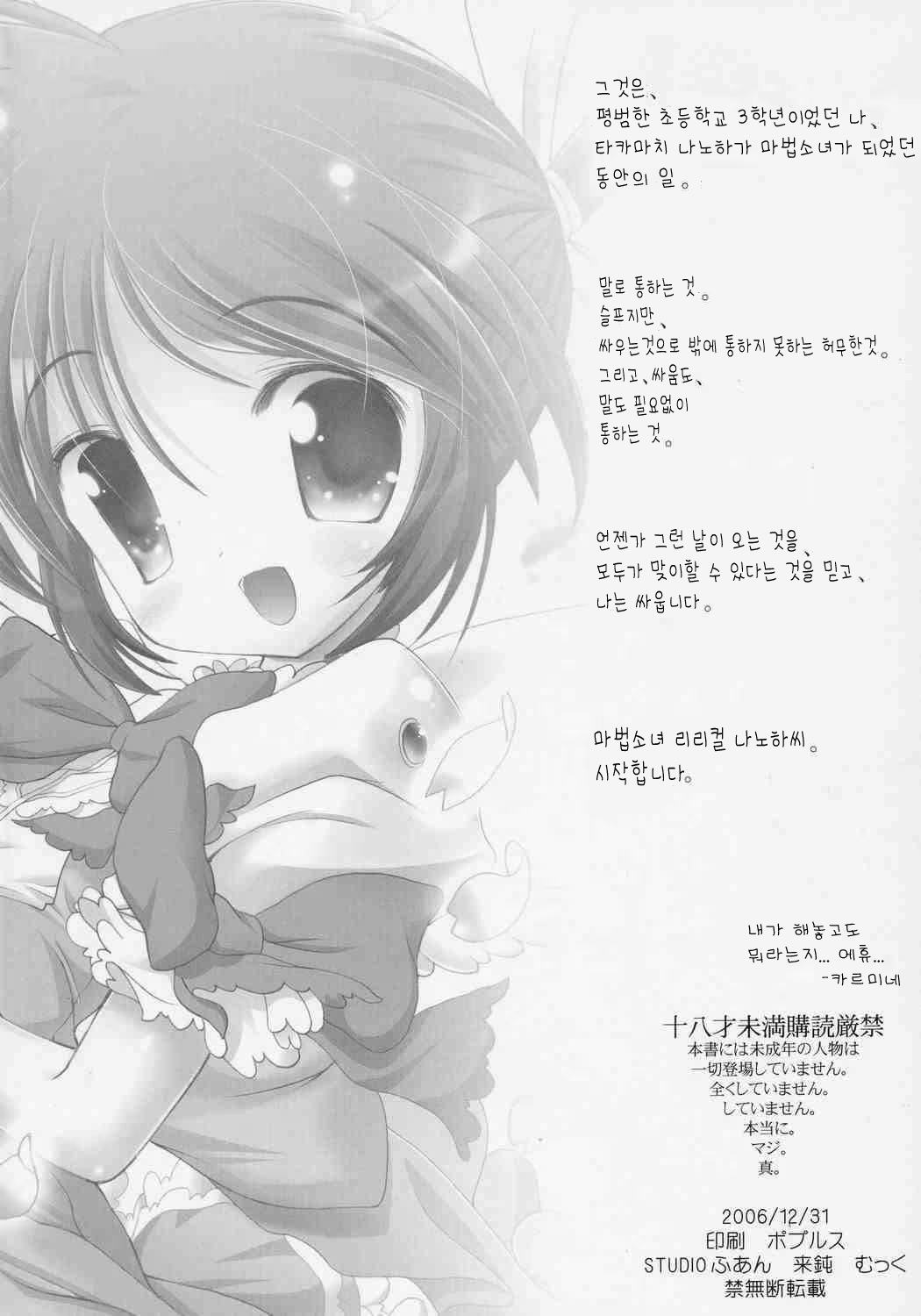 Content 1009713 - 3 페이지