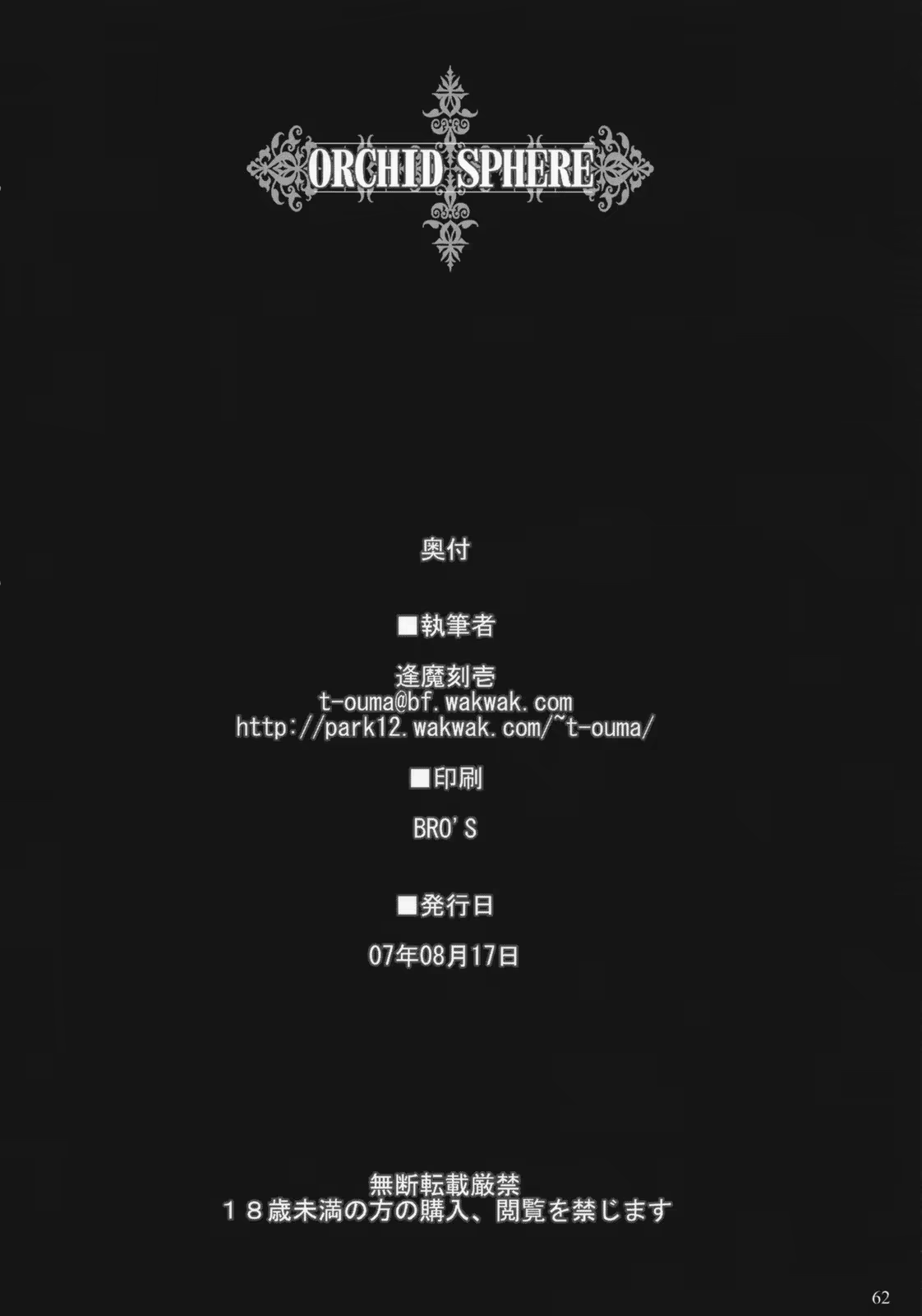 Content 1009715 - 62 페이지