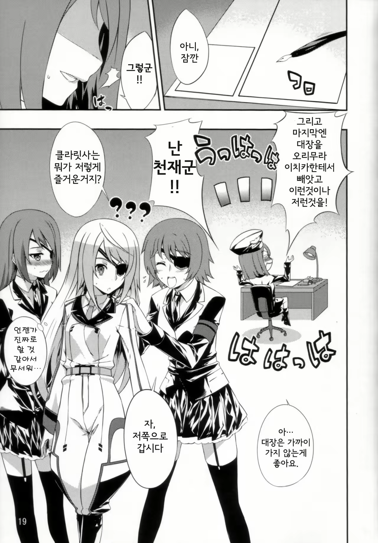 Content 1009717 - 21 페이지