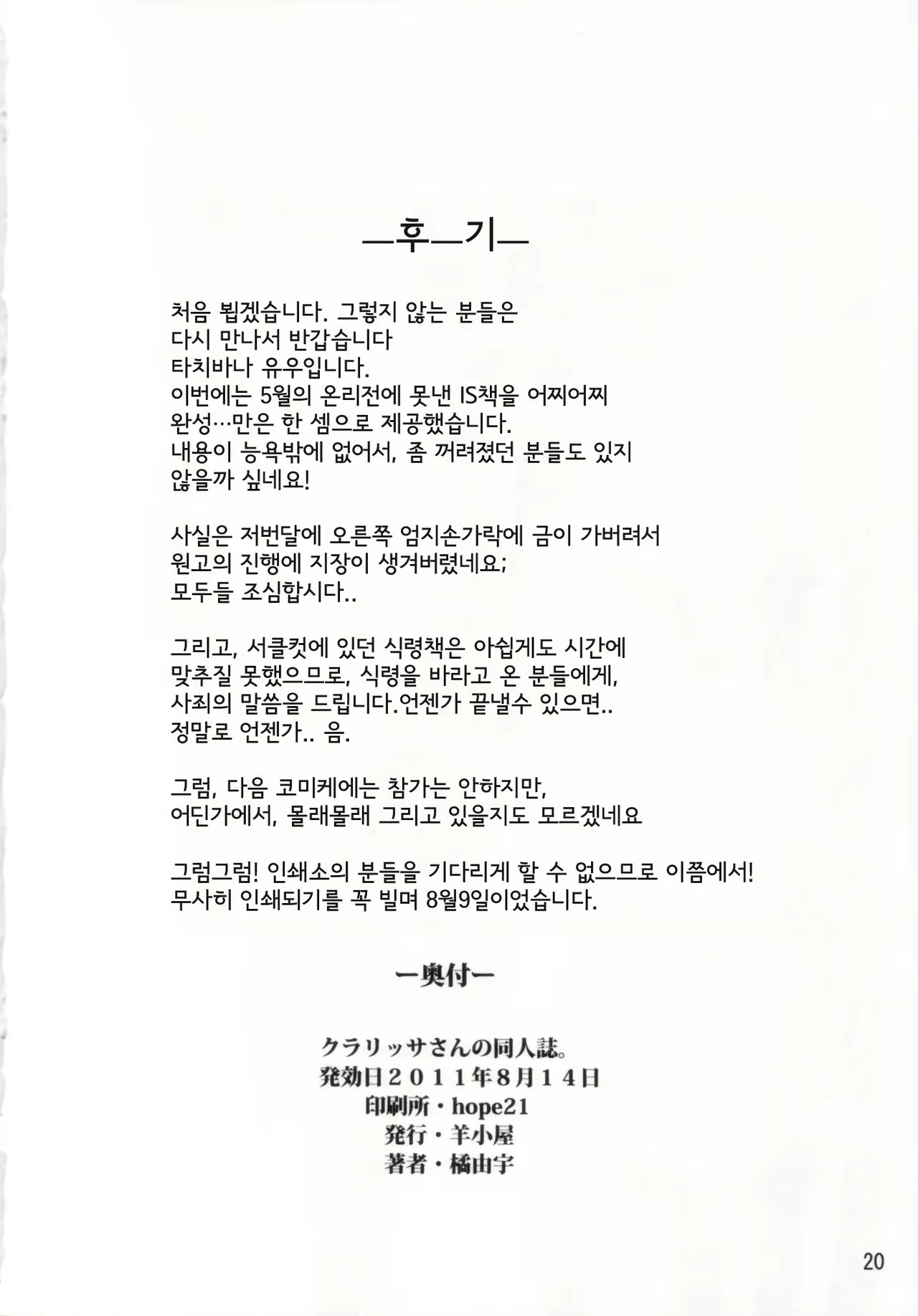 Content 1009717 - 22 페이지