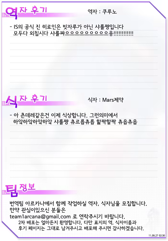 Content 1009717 - 23 페이지