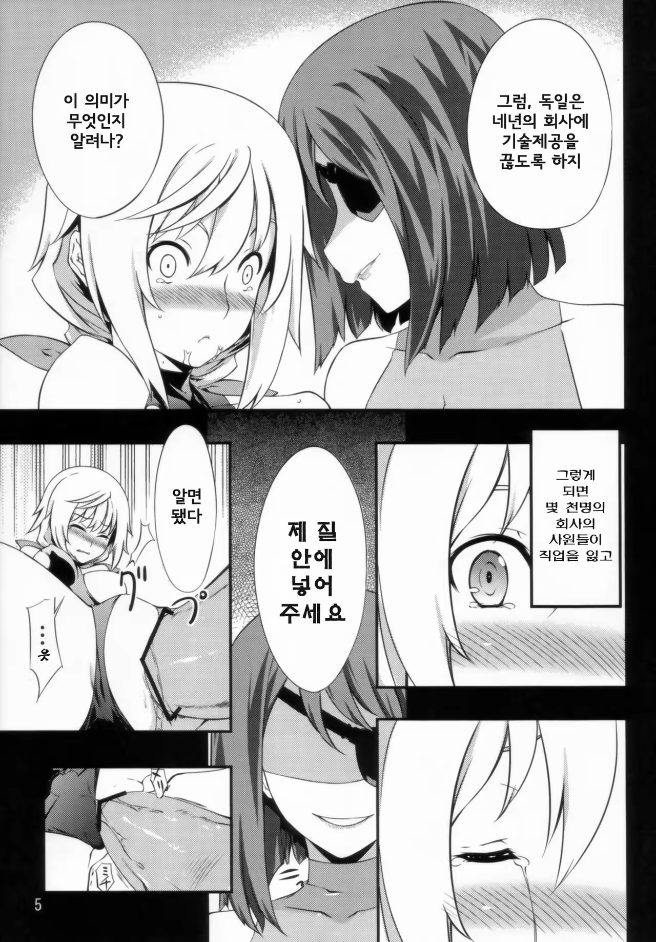 Content 1009717 - 7 페이지