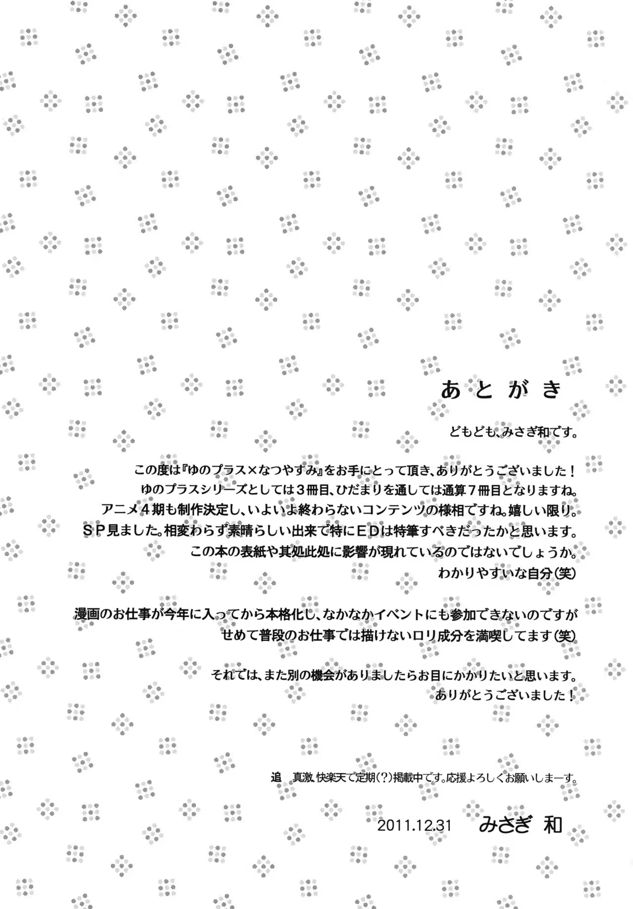 Content 1009718 - 20 페이지
