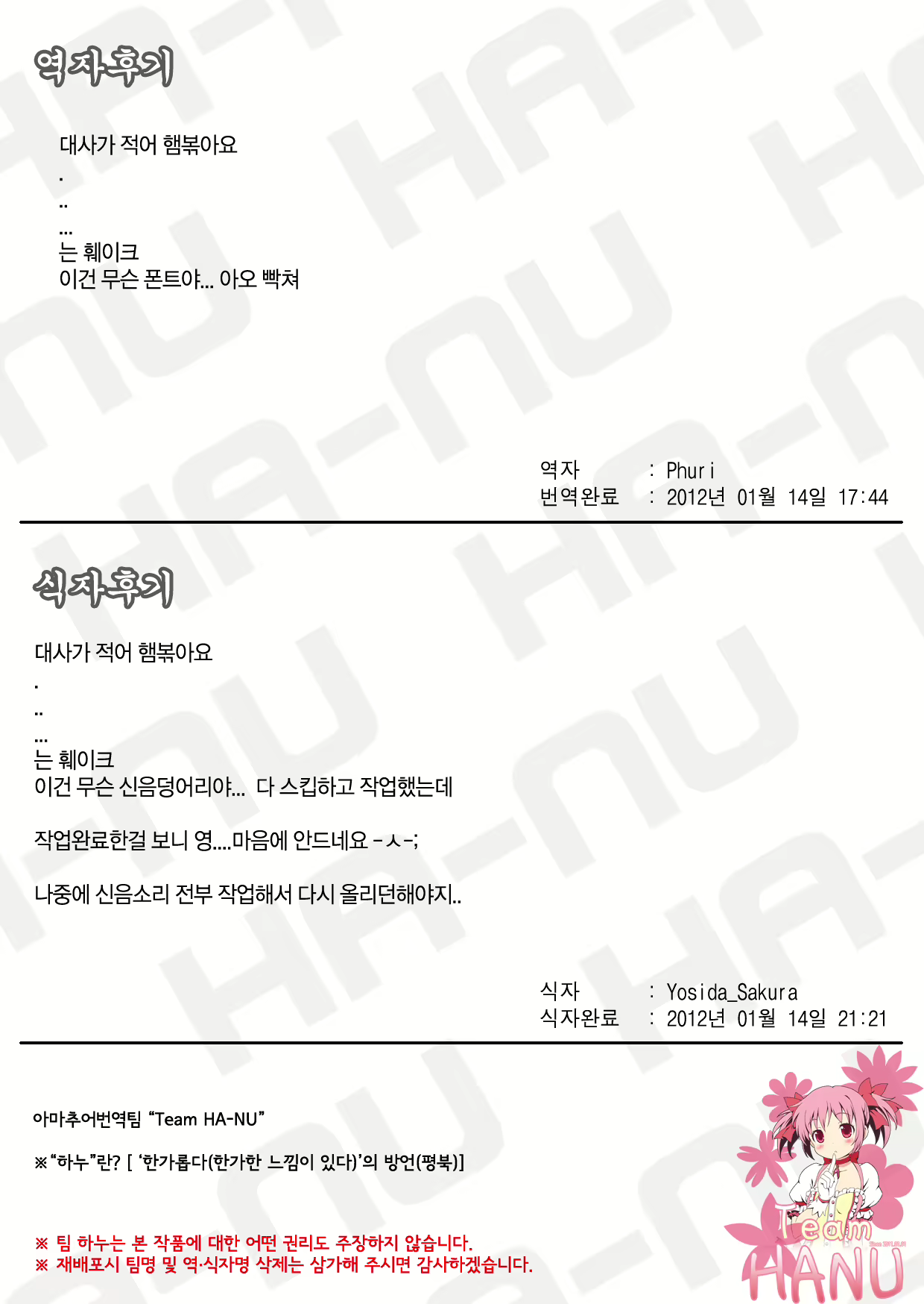 Content 1009718 - 23 페이지