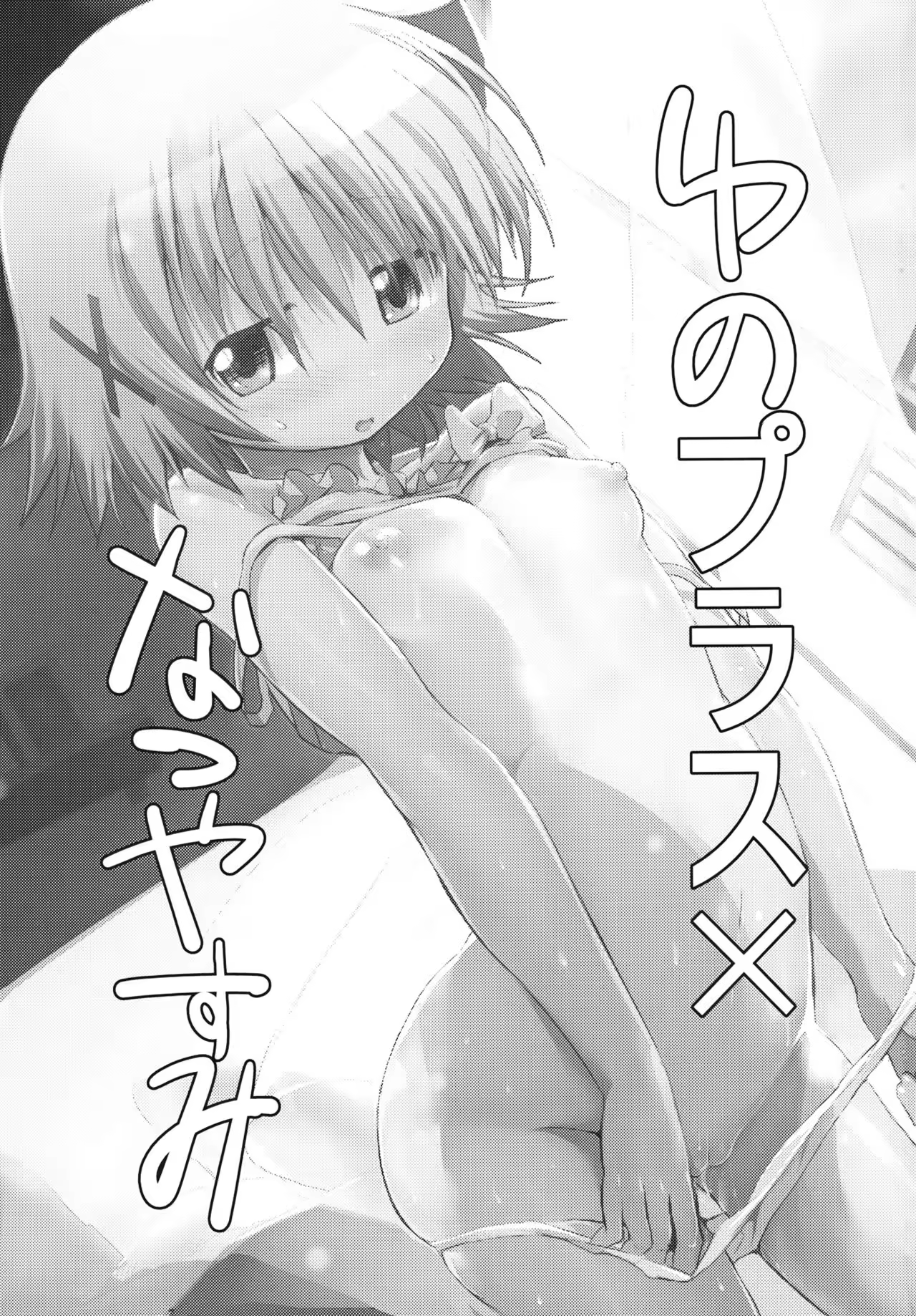 Content 1009718 - 3 페이지