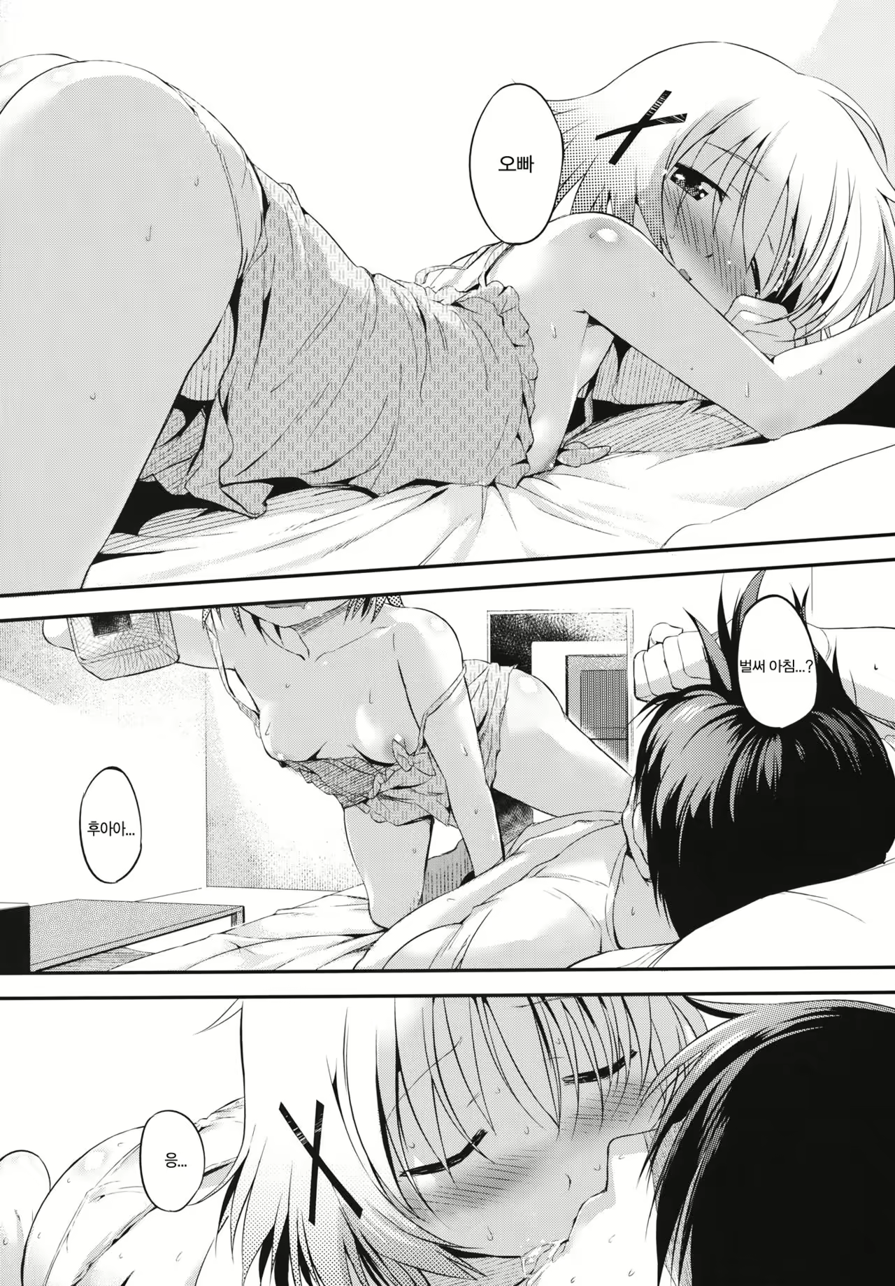 Content 1009718 - 5 페이지