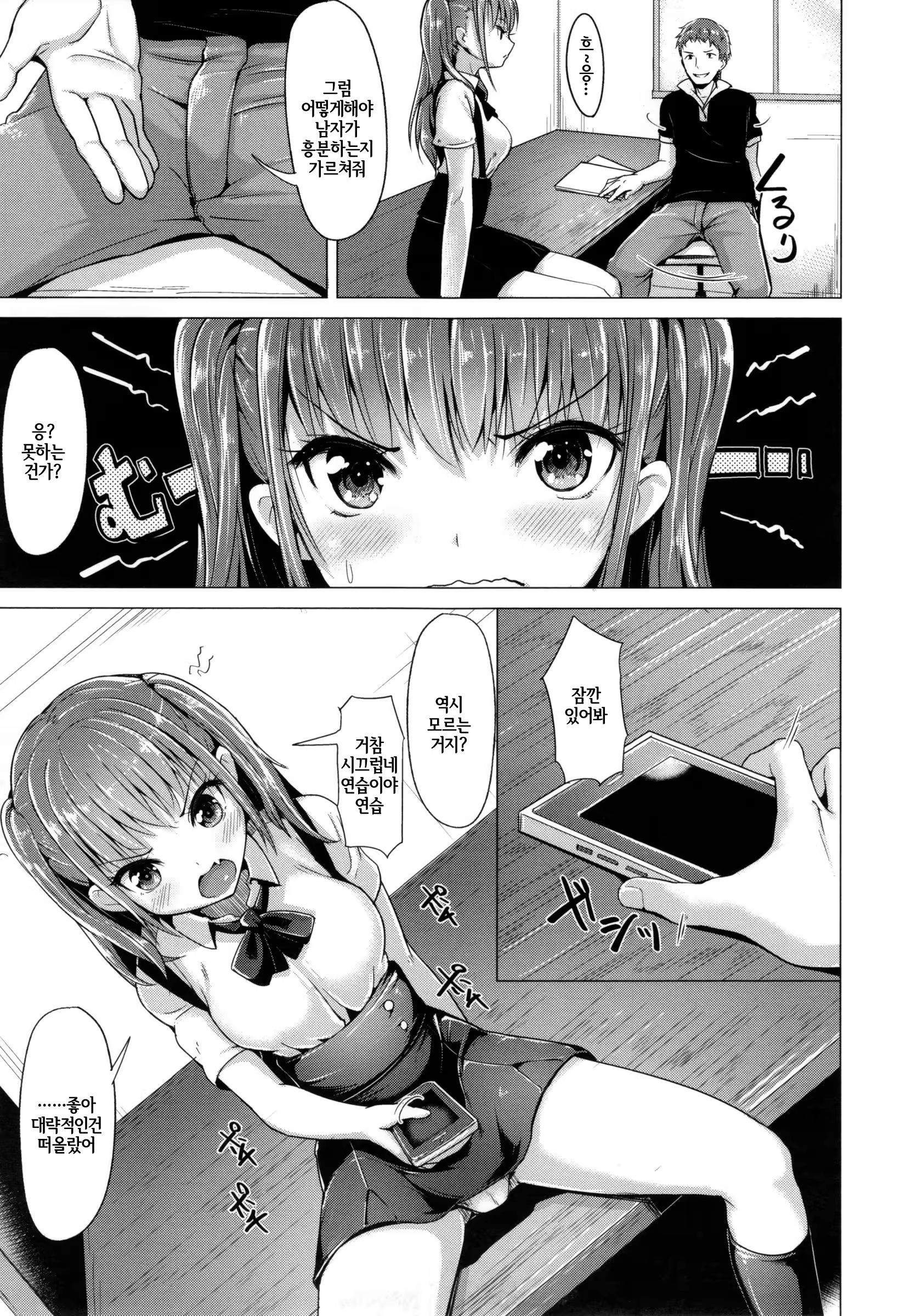 Content 1009758 - 138 페이지