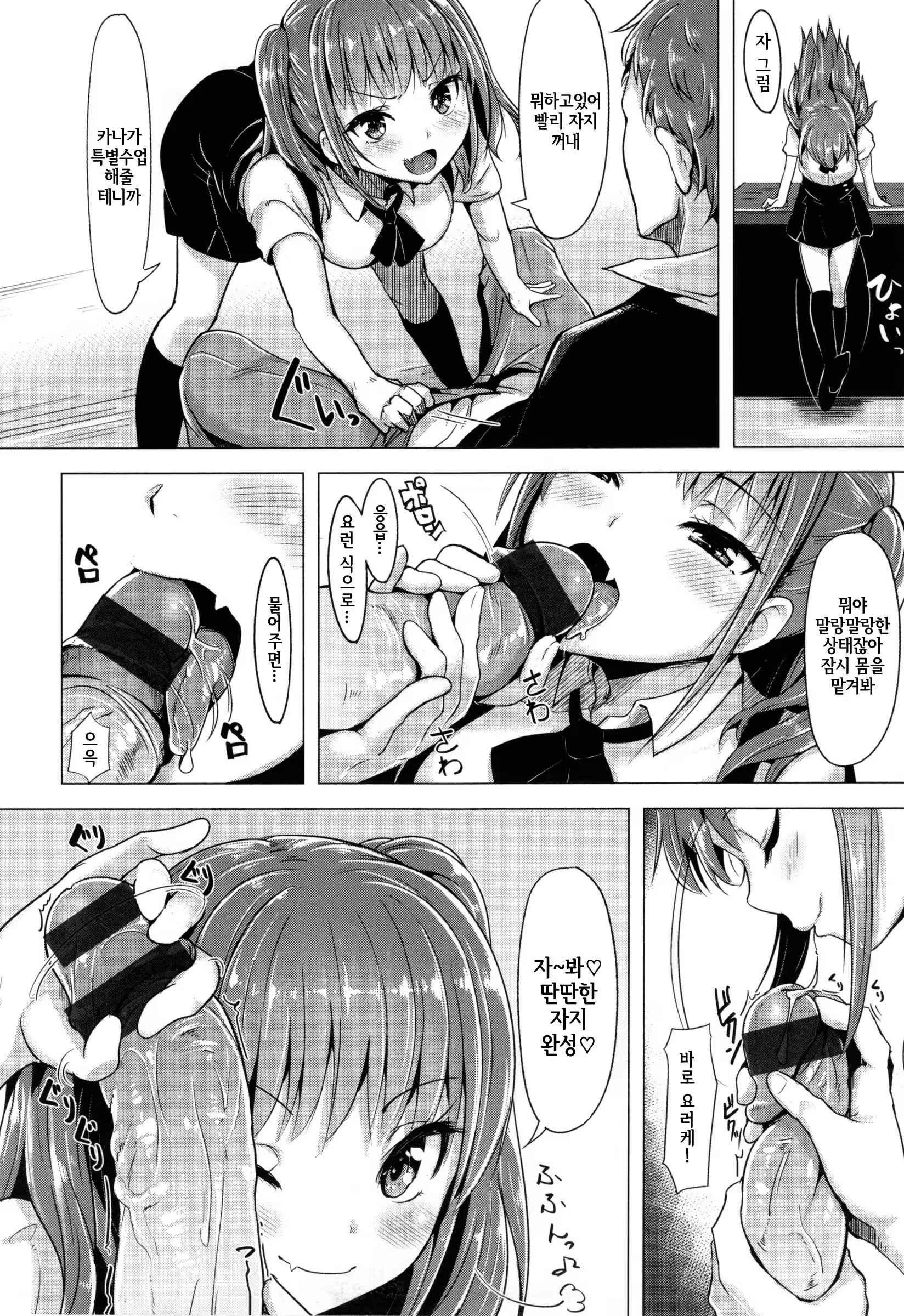 Content 1009758 - 139 페이지
