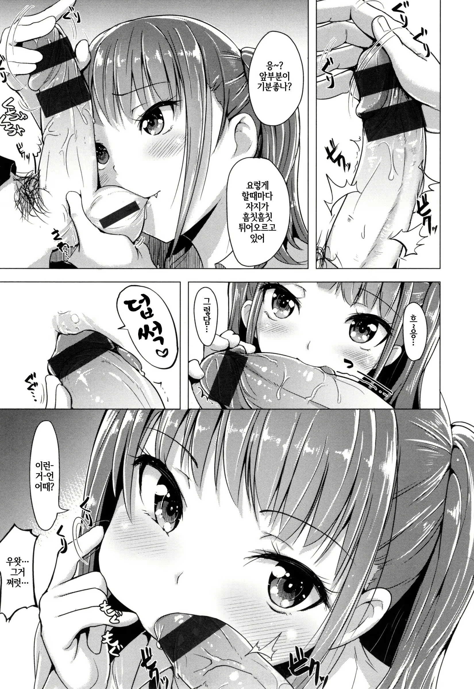 Content 1009758 - 140 페이지
