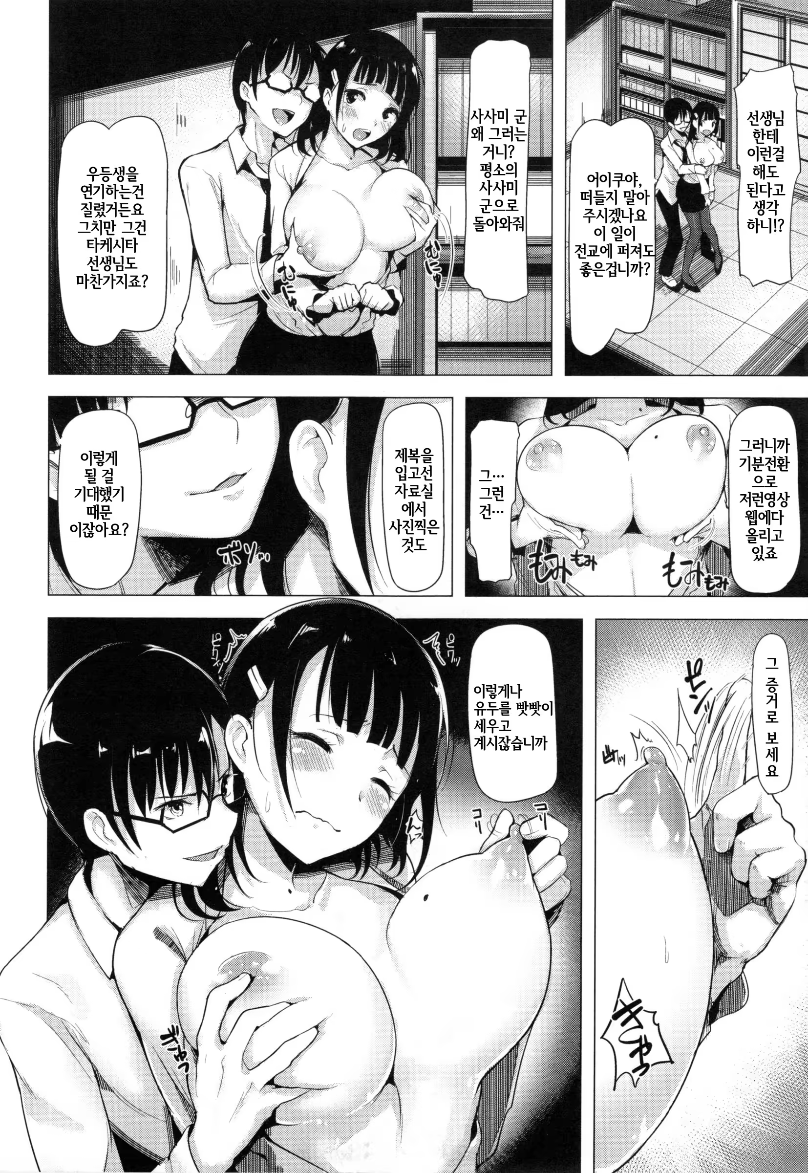 Content 1009758 - 155 페이지