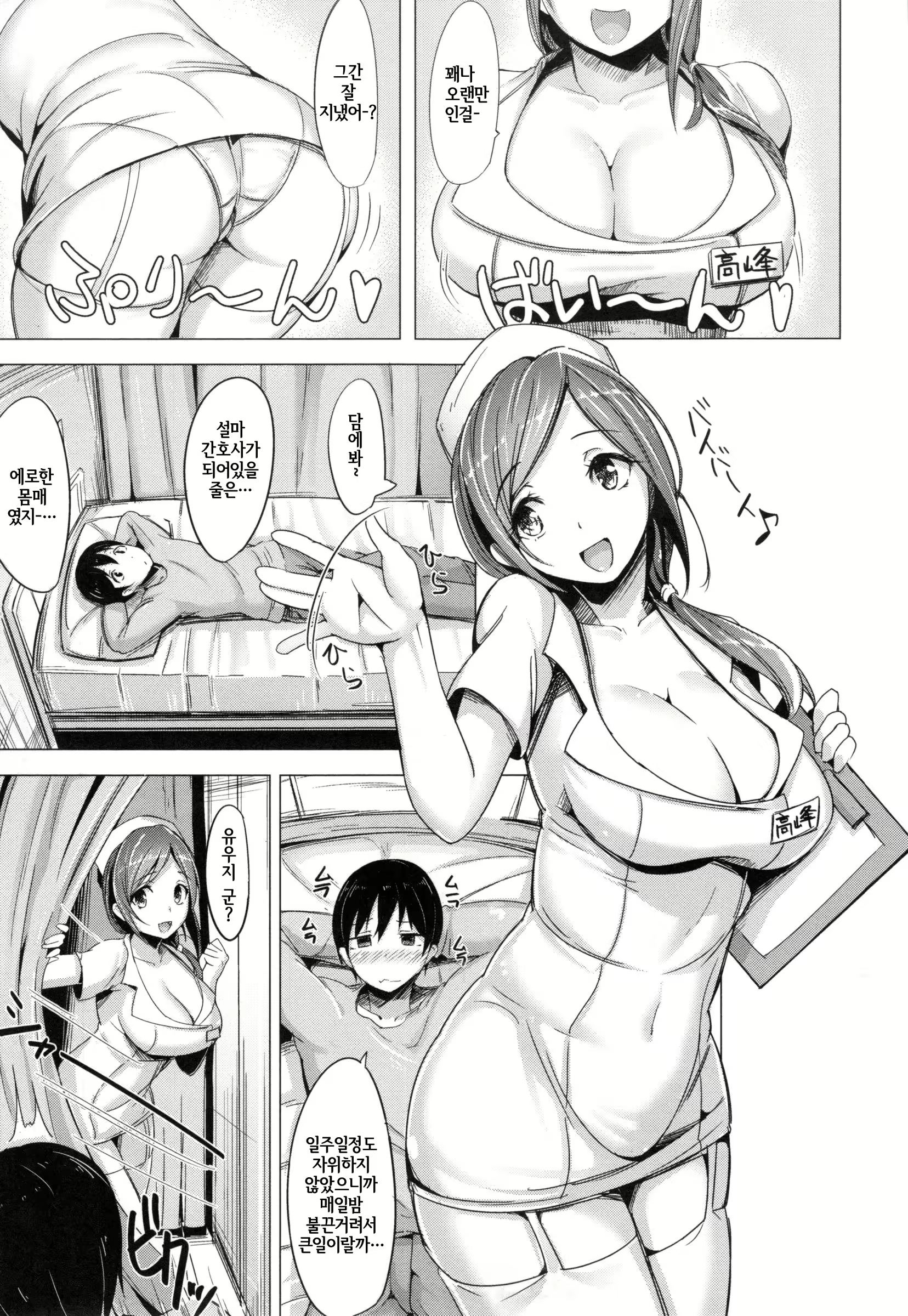 Content 1009758 - 172 페이지
