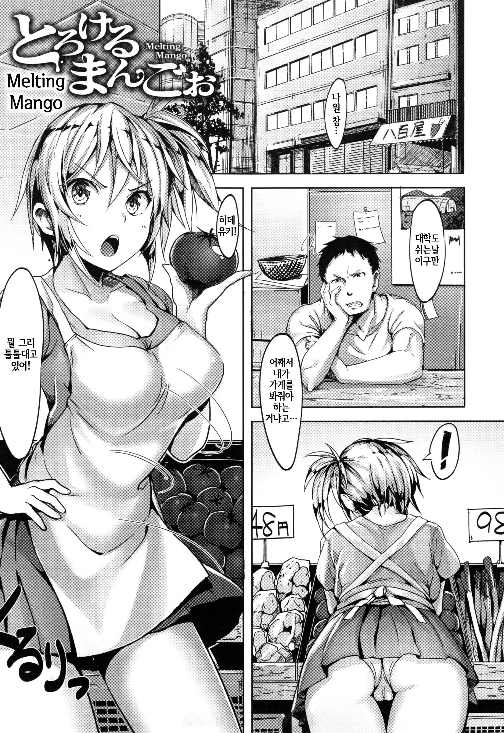 Content 1009758 - 188 페이지