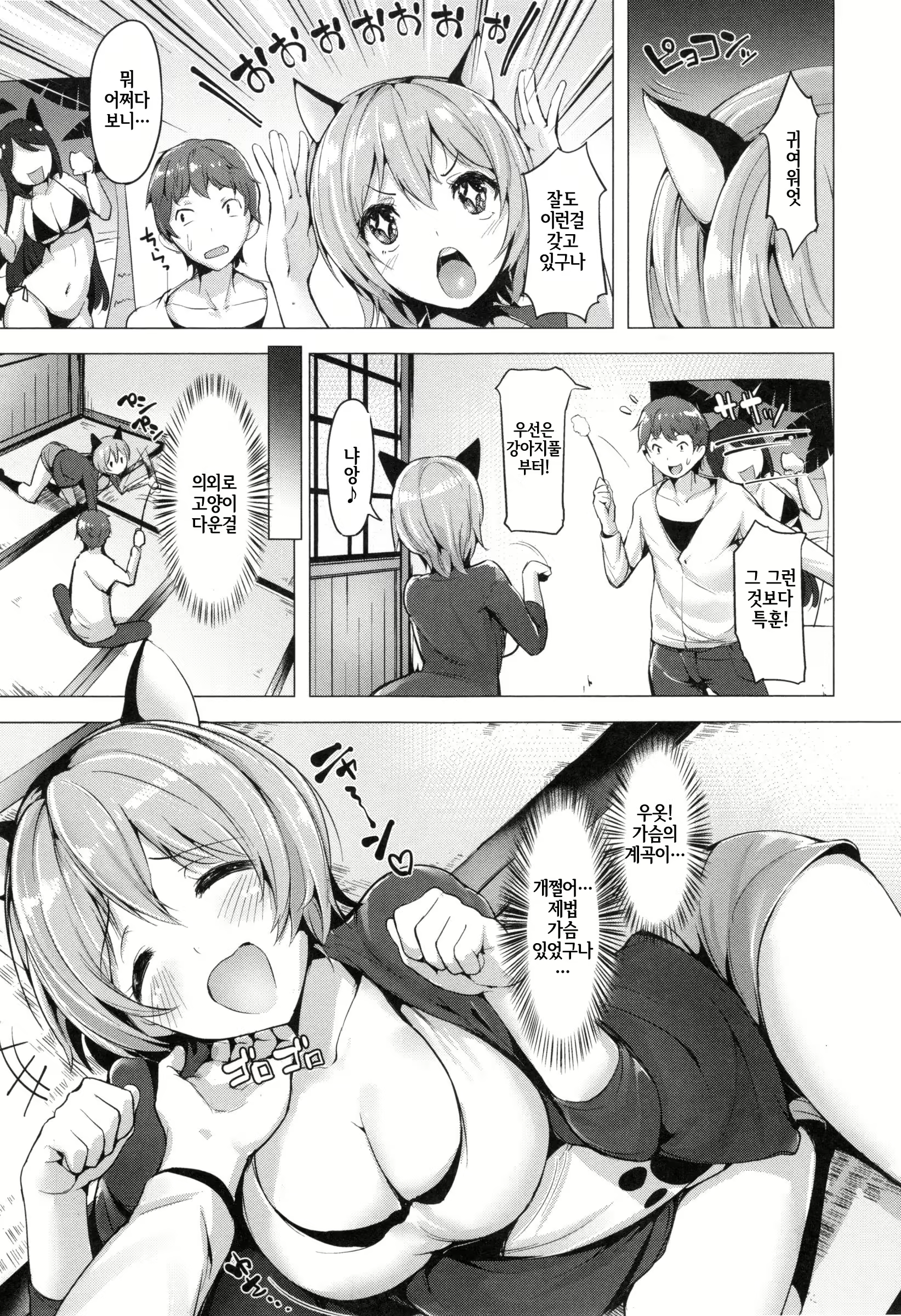 Content 1009758 - 206 페이지