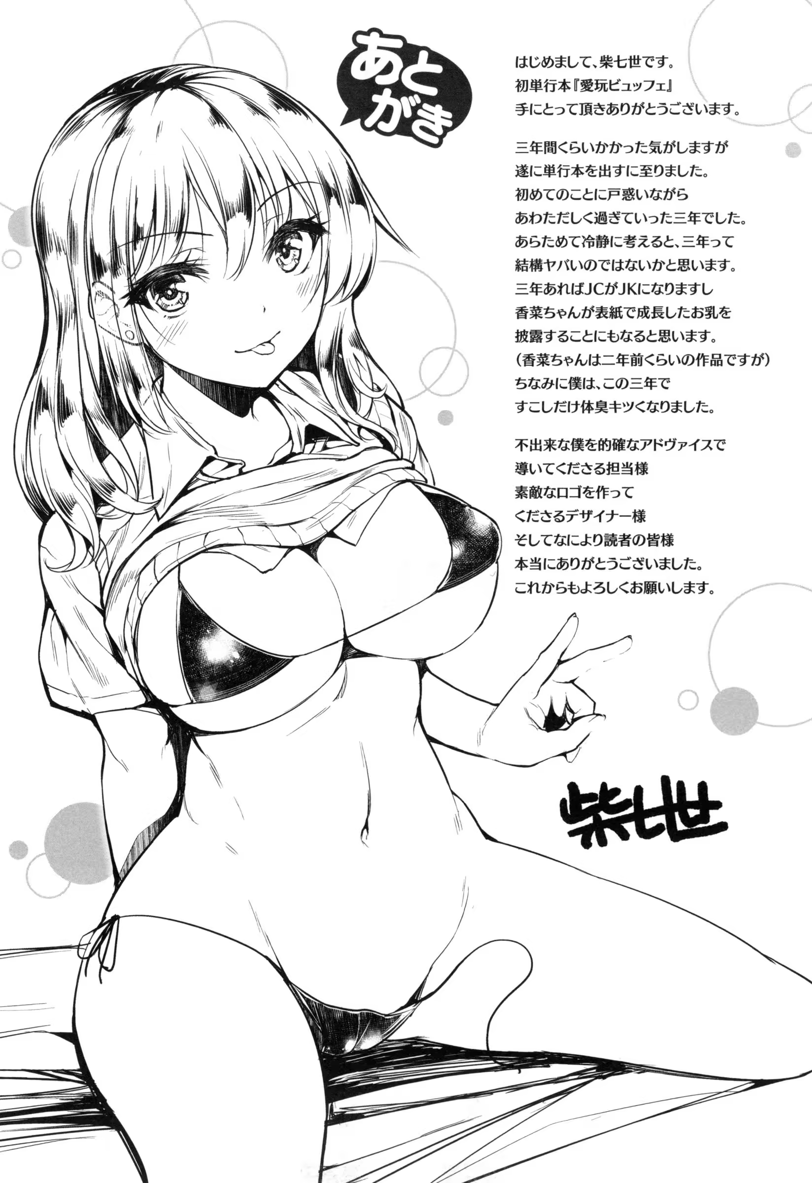 Content 1009758 - 220 페이지