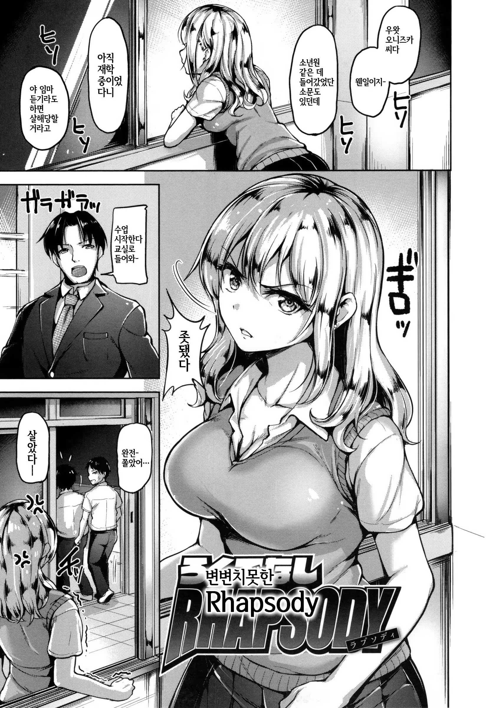 Content 1009758 - 30 페이지