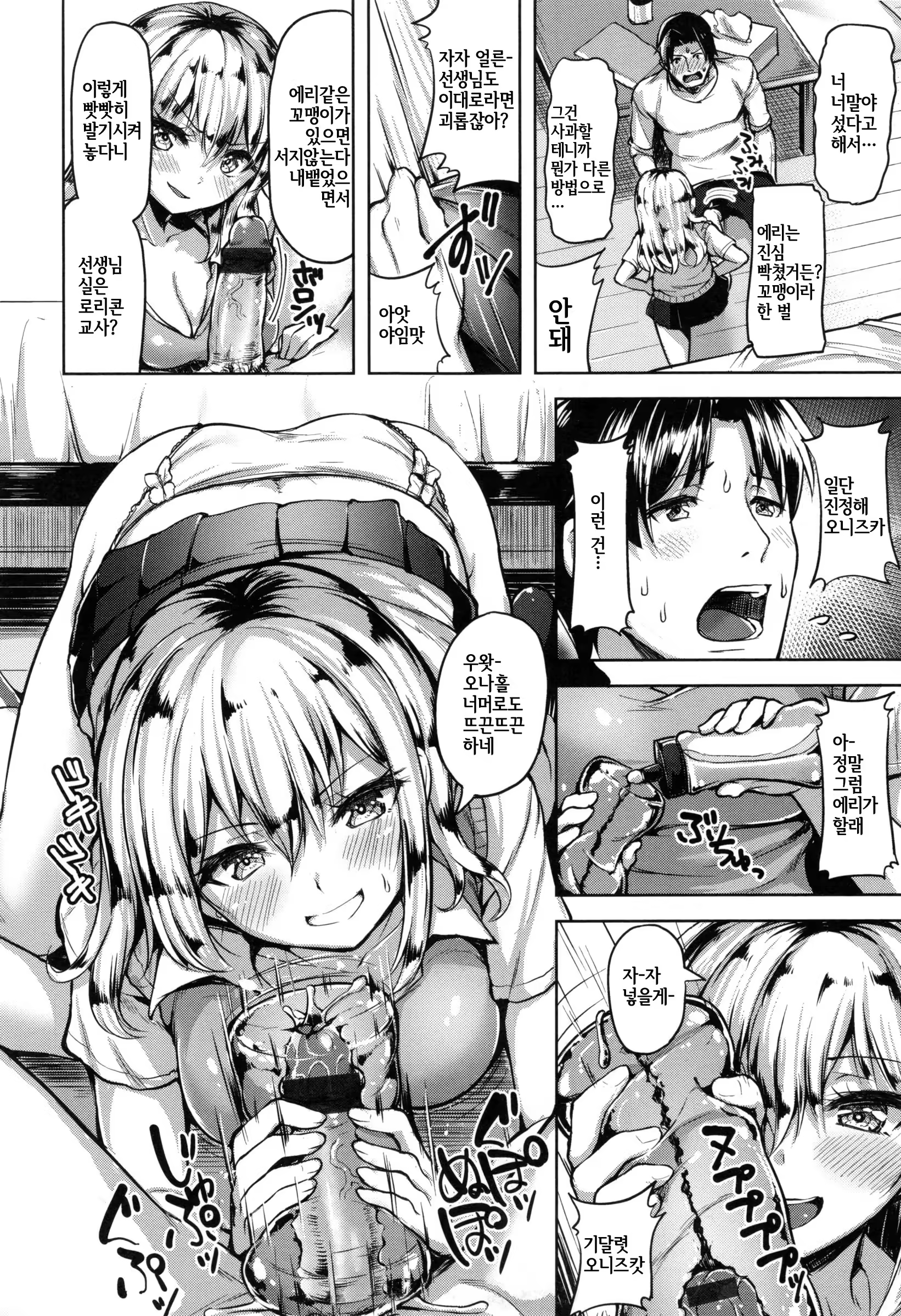 Content 1009758 - 35 페이지
