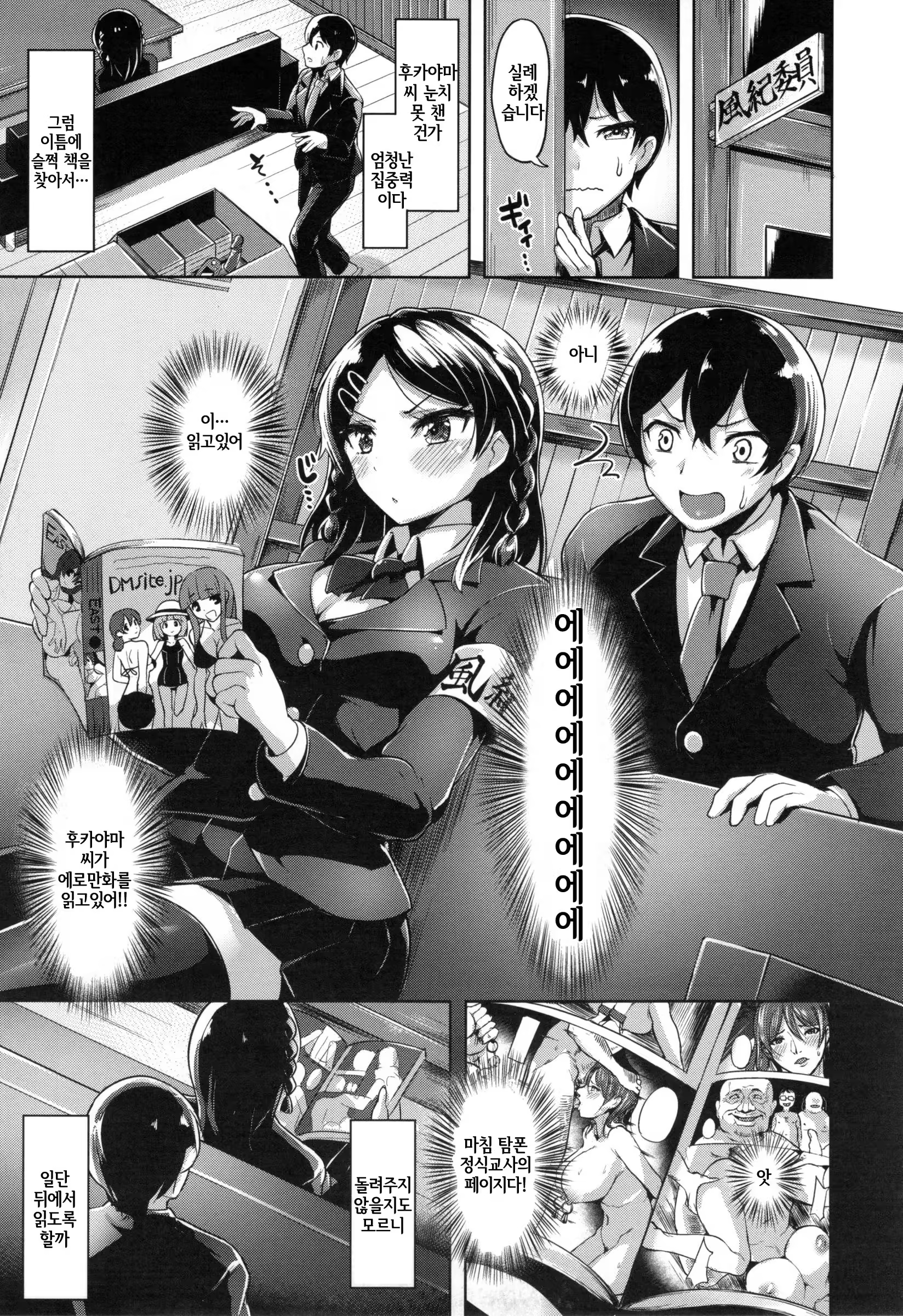 Content 1009758 - 50 페이지