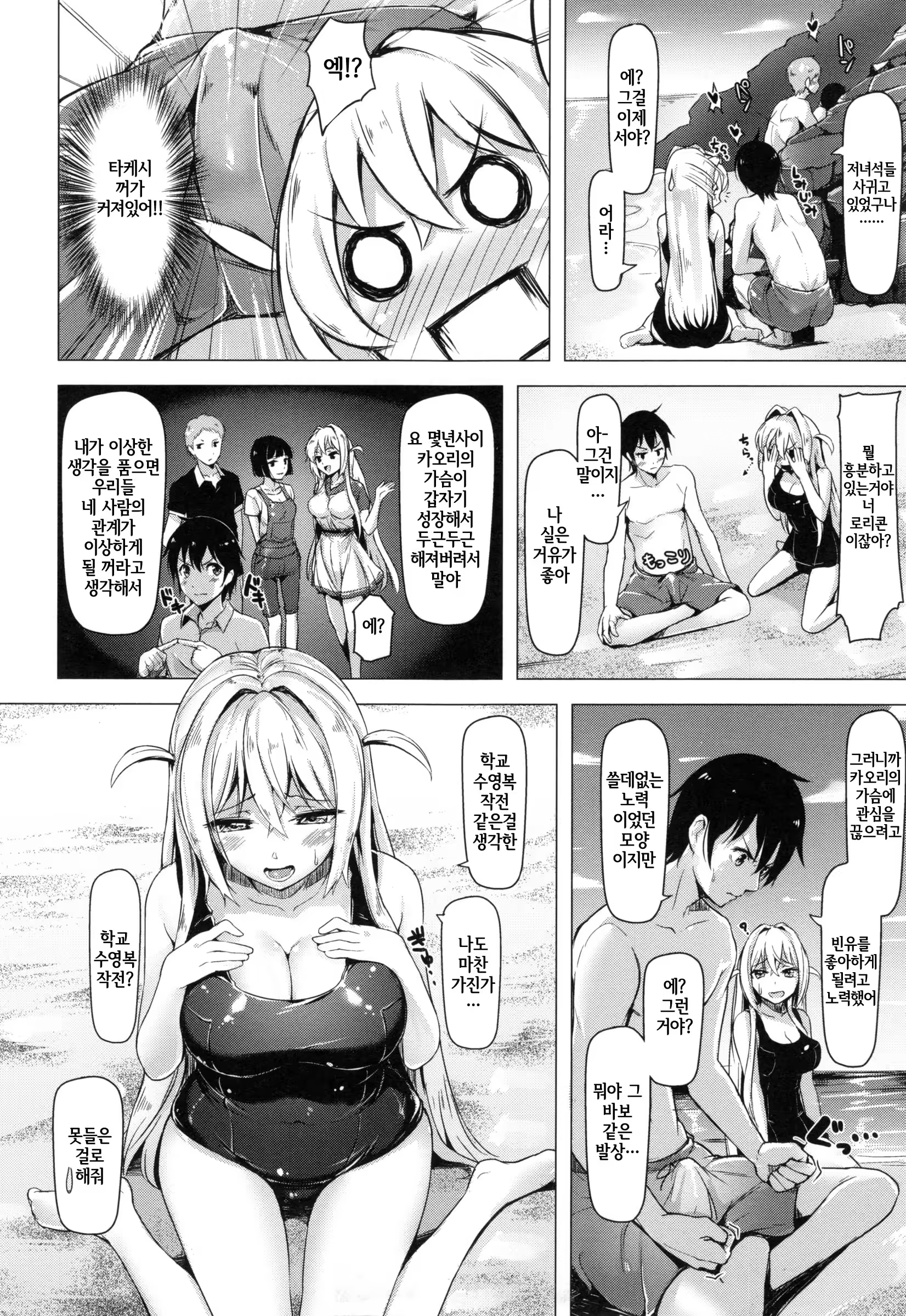 Content 1009758 - 71 페이지